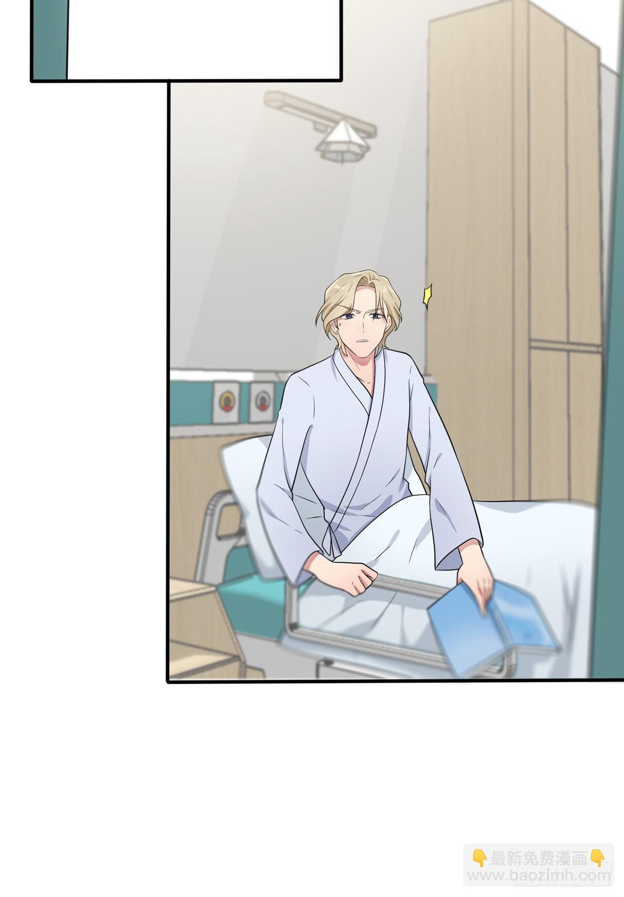 第85话：我只会心疼Daddy-第92话