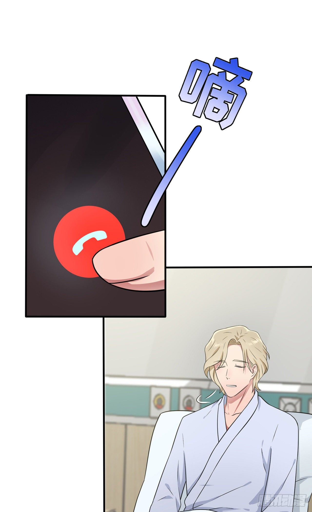 第85话：我只会心疼Daddy-第92话