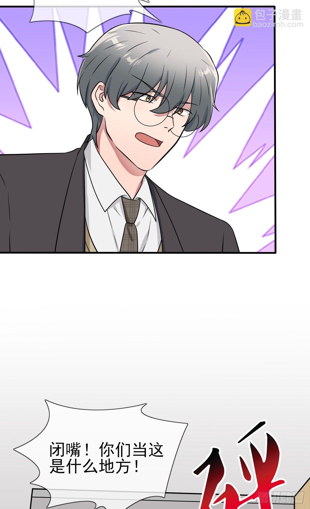 第87话：不要再管我了-第94话