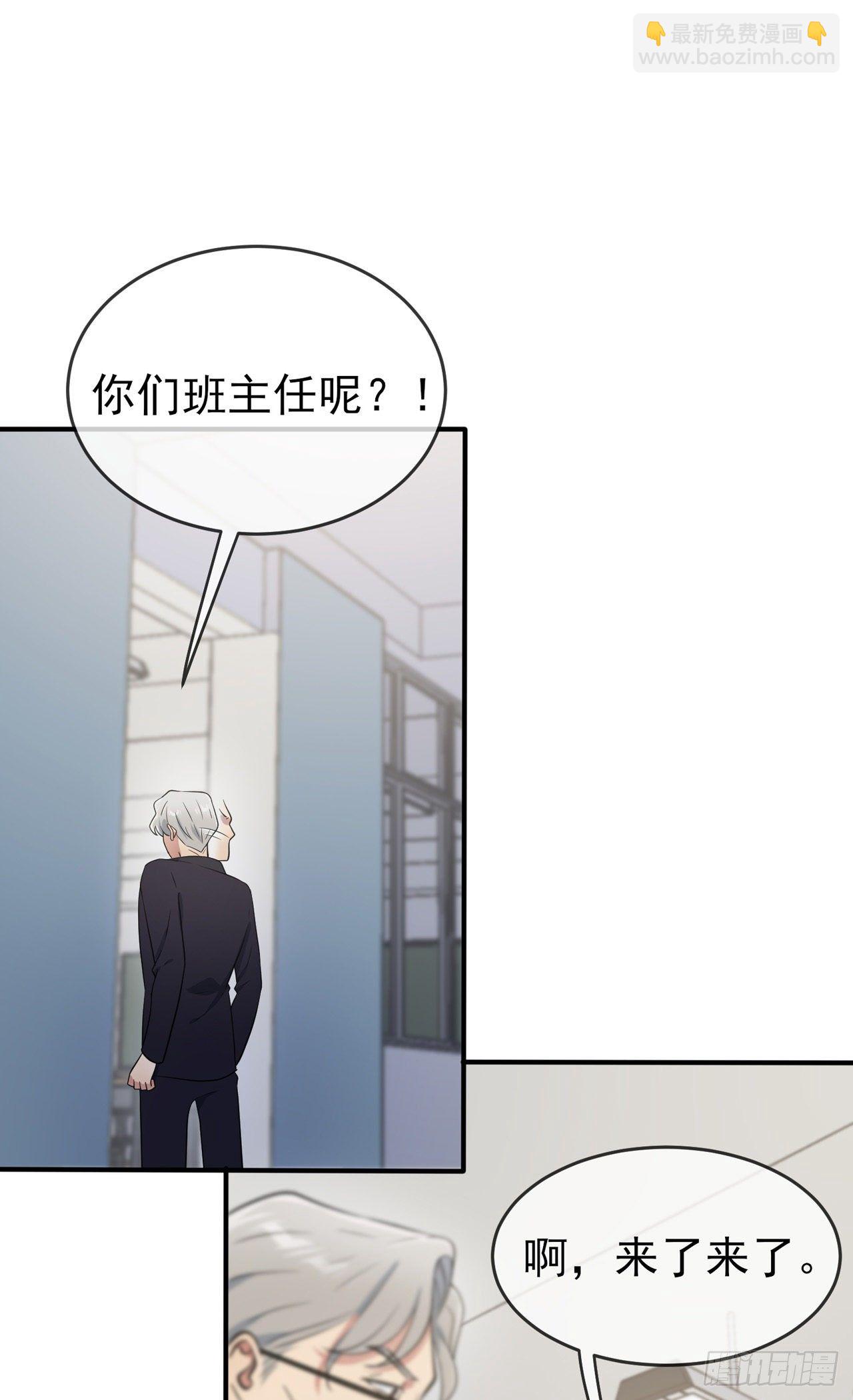 第87话：不要再管我了-第94话