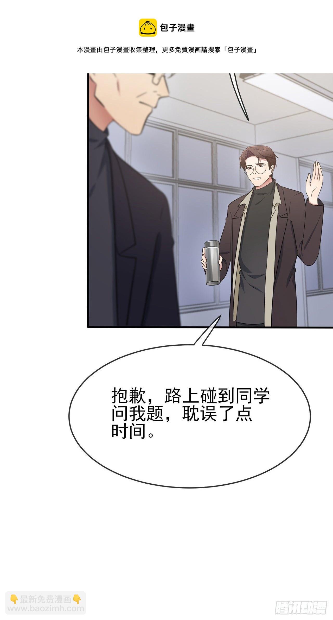 第87话：不要再管我了-第94话