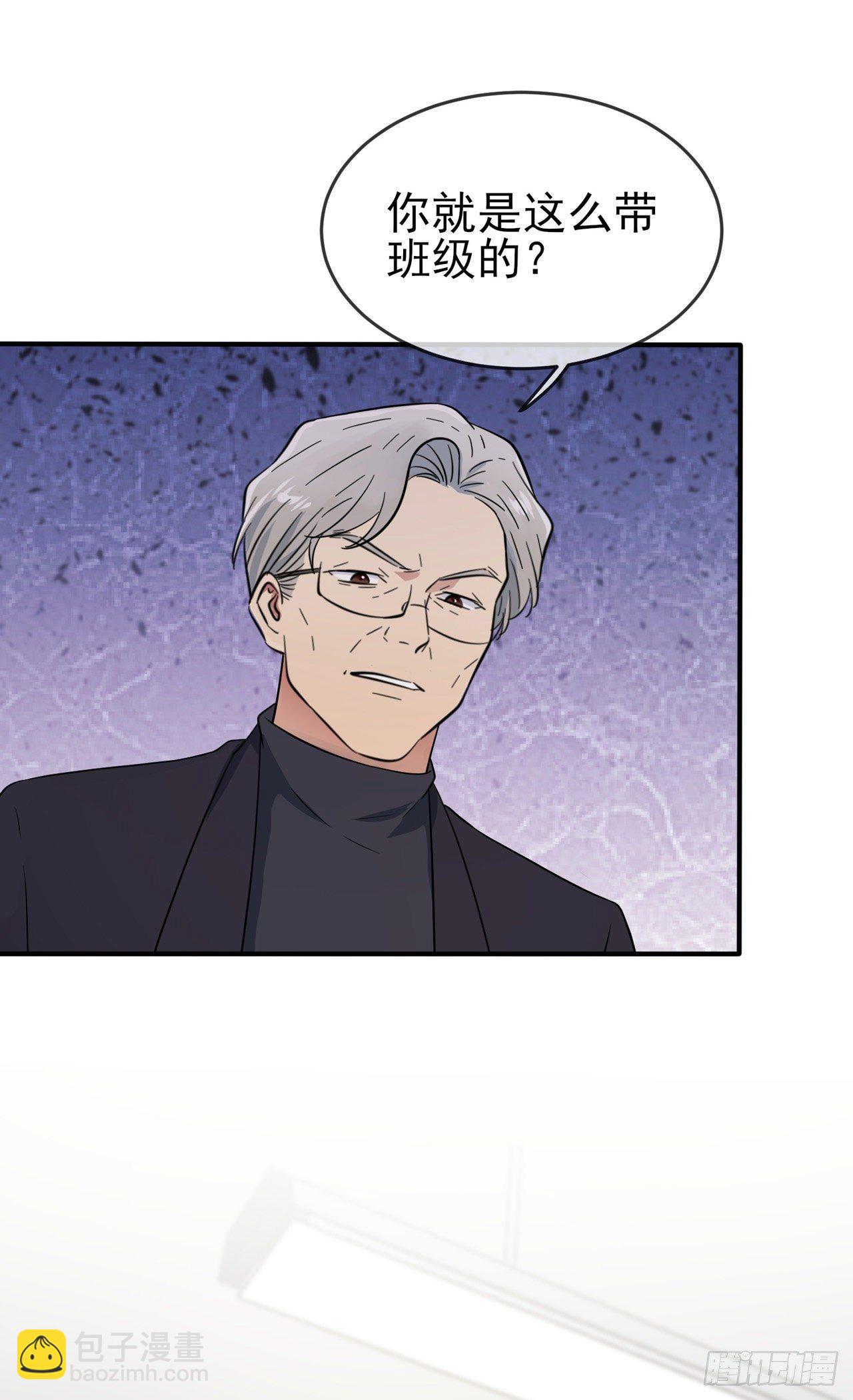 第87话：不要再管我了-第94话