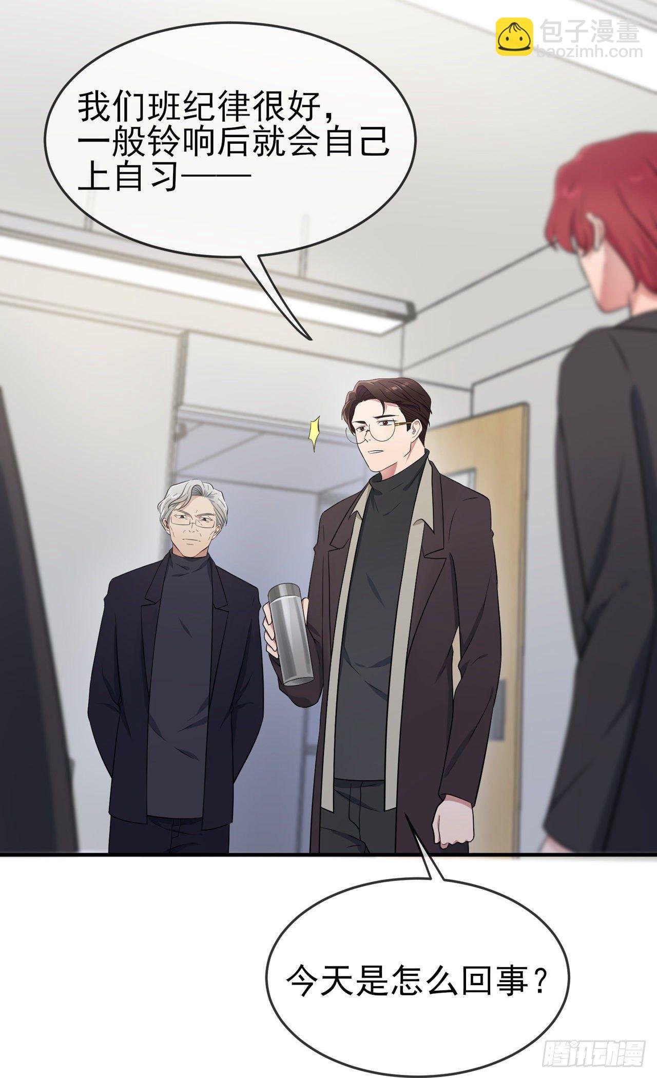 第87话：不要再管我了-第94话