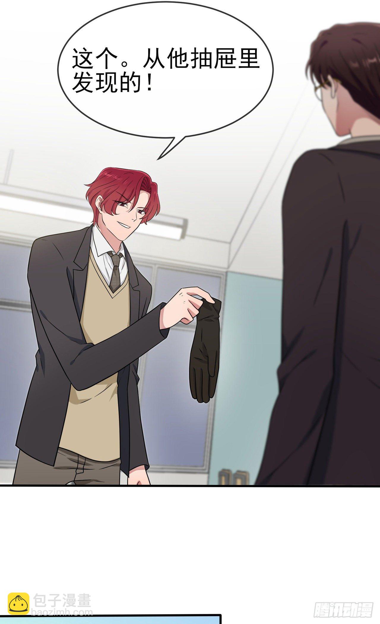 第87话：不要再管我了-第94话