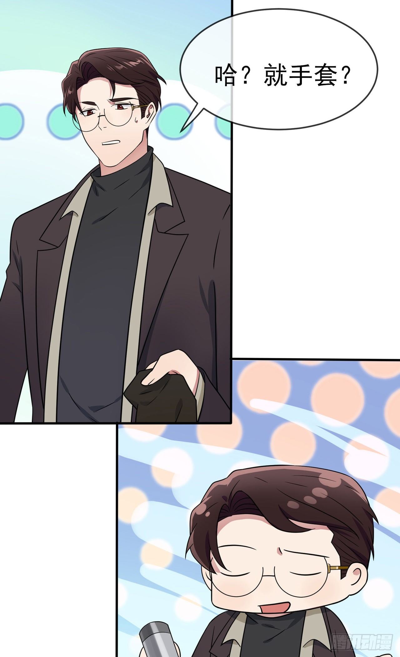 第87话：不要再管我了-第94话