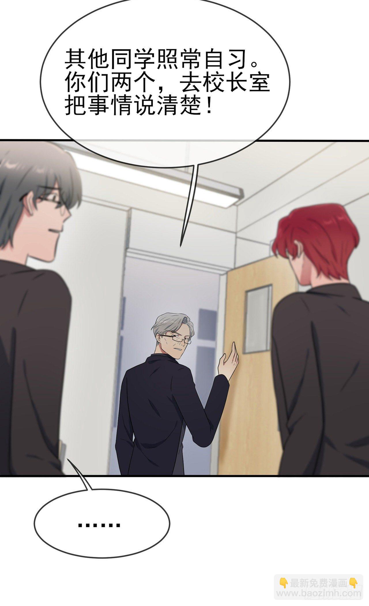 第87话：不要再管我了-第94话