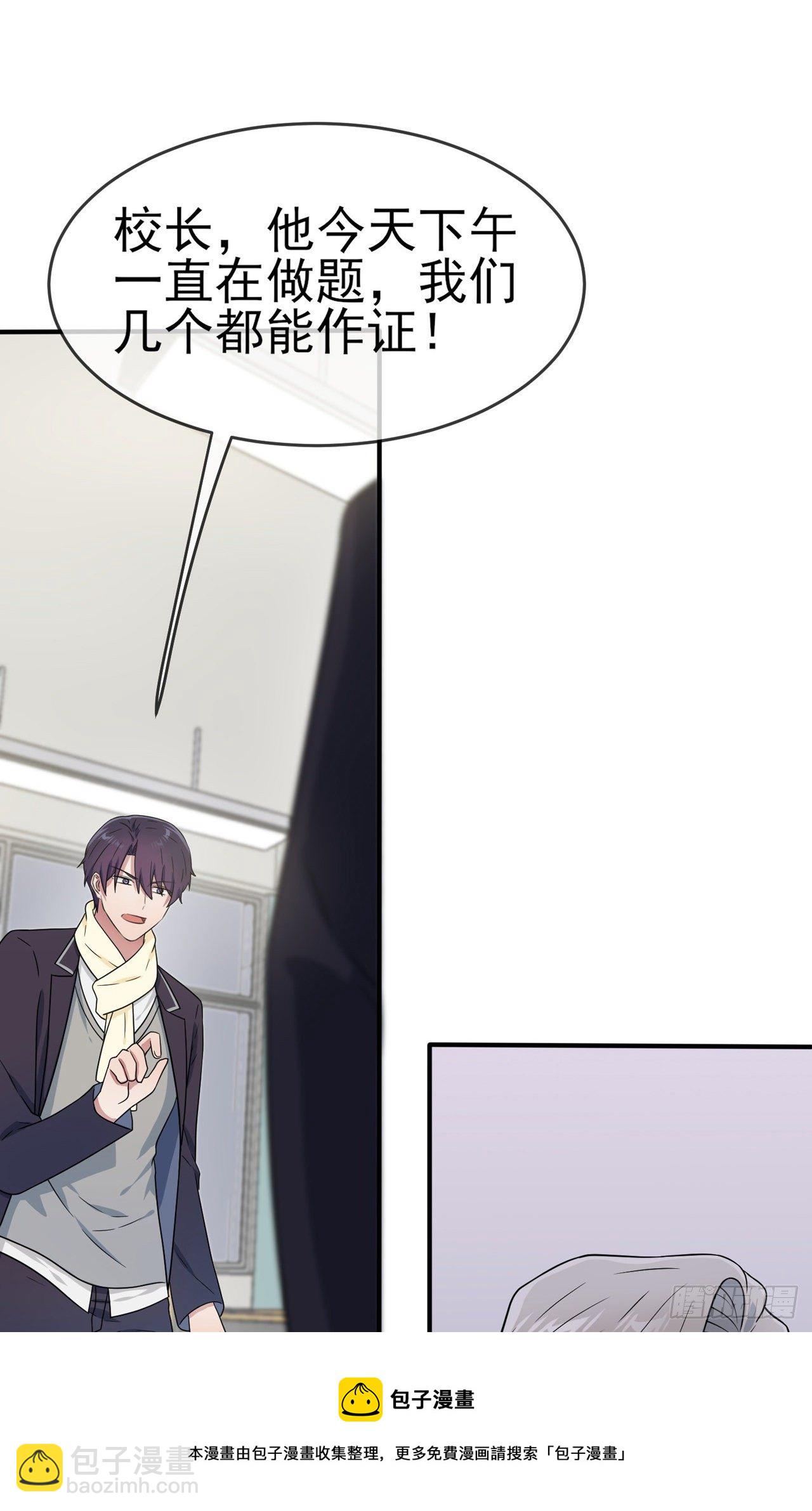 第87话：不要再管我了-第94话