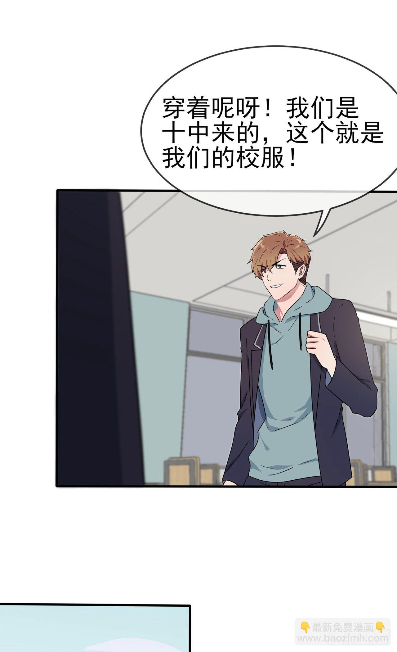 第87话：不要再管我了-第94话