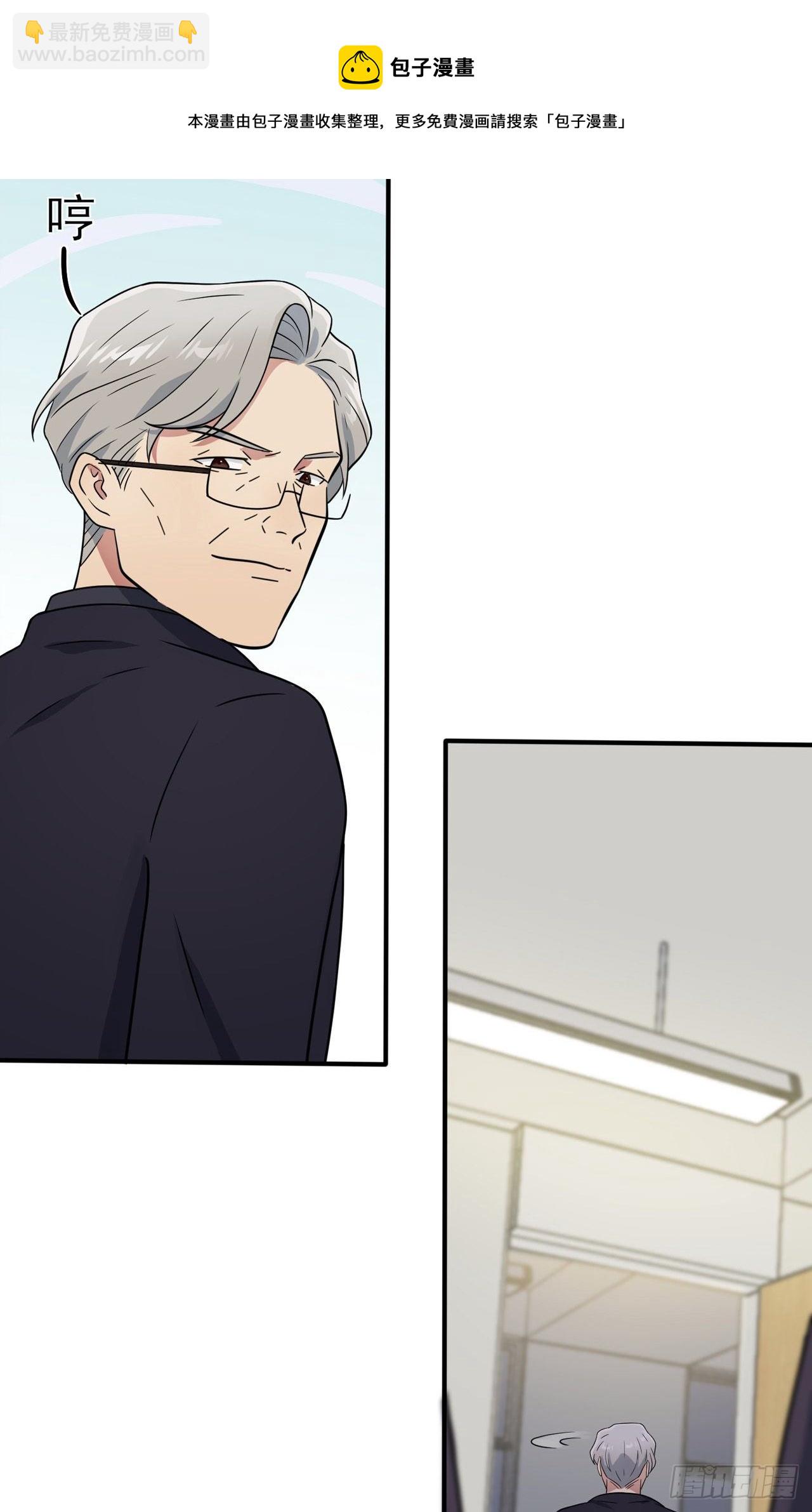 第87话：不要再管我了-第94话