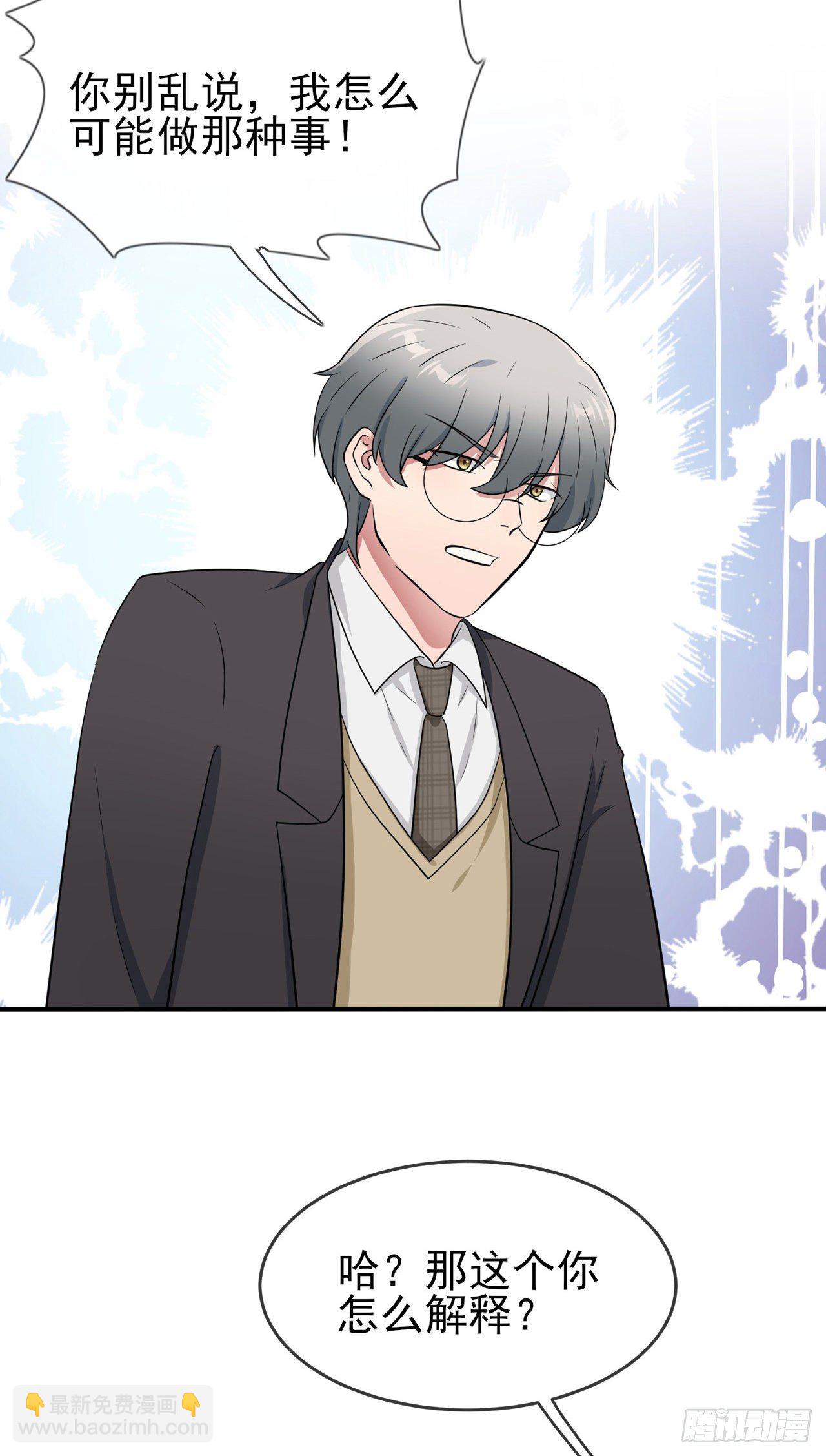 第87话：不要再管我了-第94话