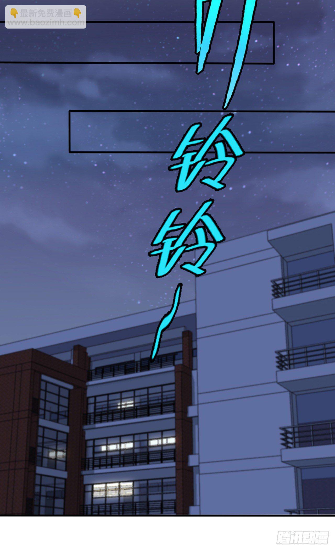 第87话：不要再管我了-第94话