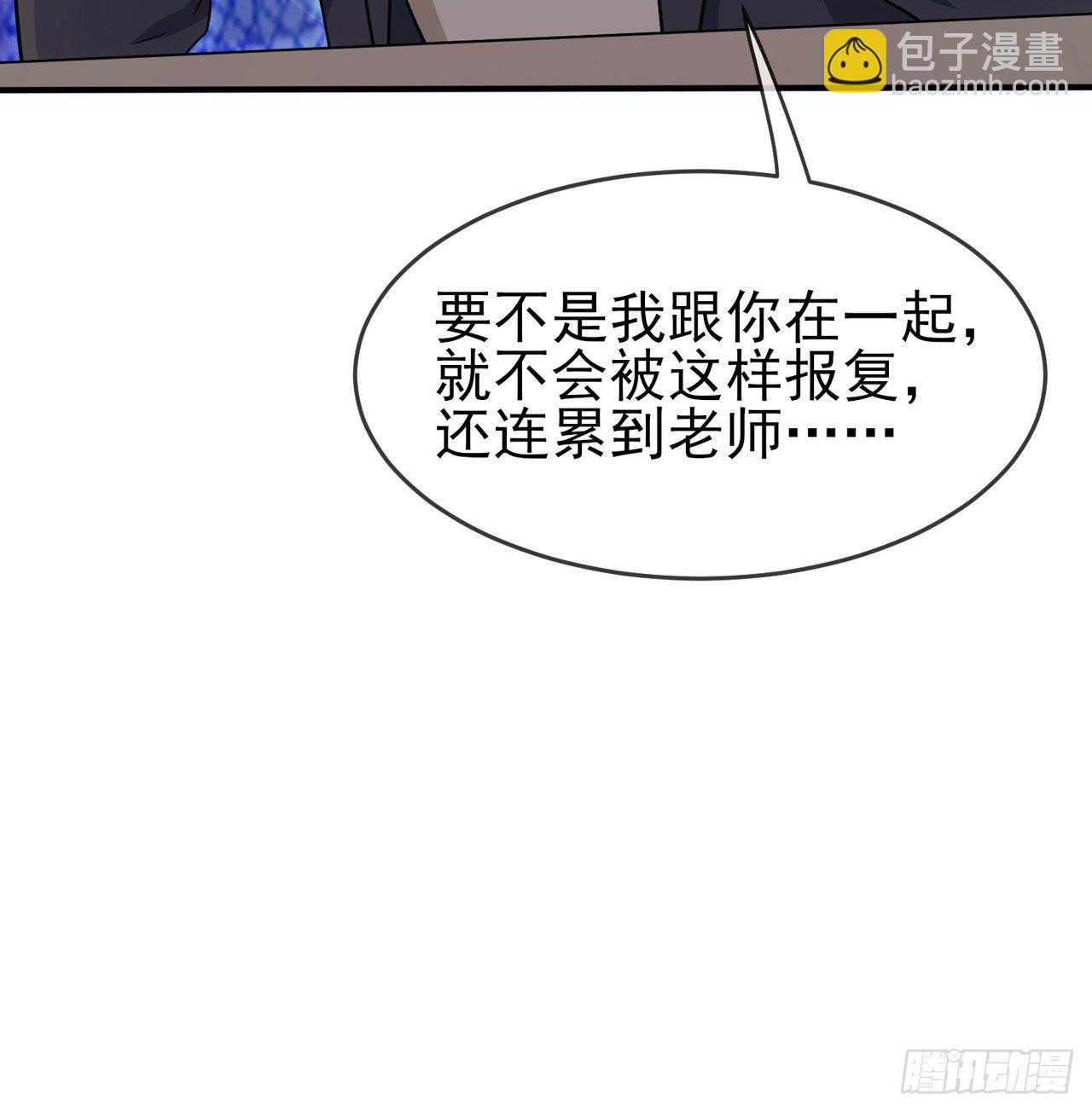 第87话：不要再管我了-第94话