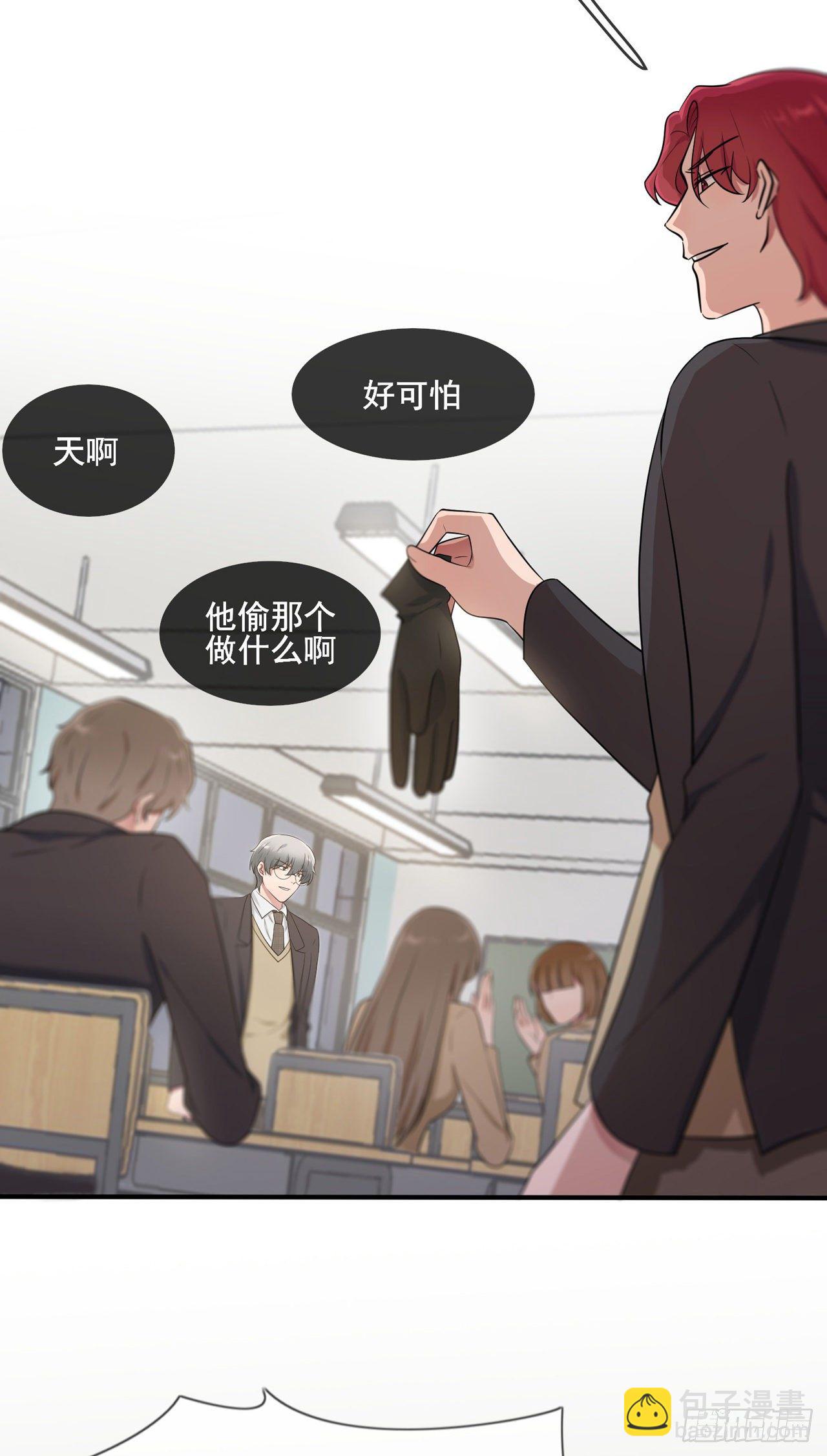 第87话：不要再管我了-第94话