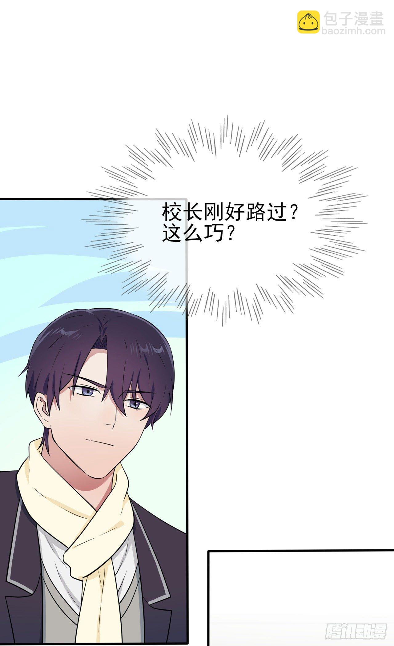 第87话：不要再管我了-第94话