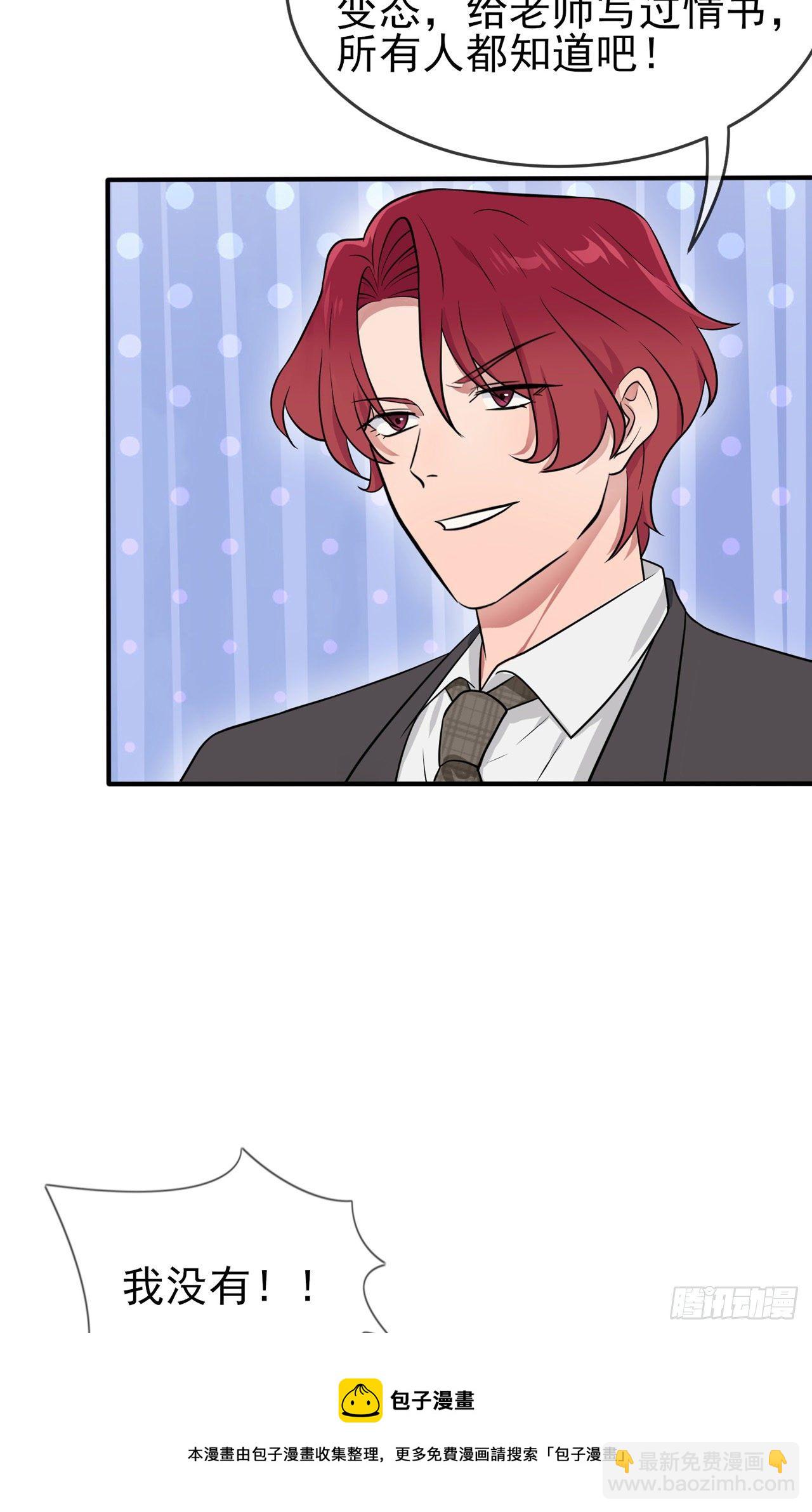 第87话：不要再管我了-第94话