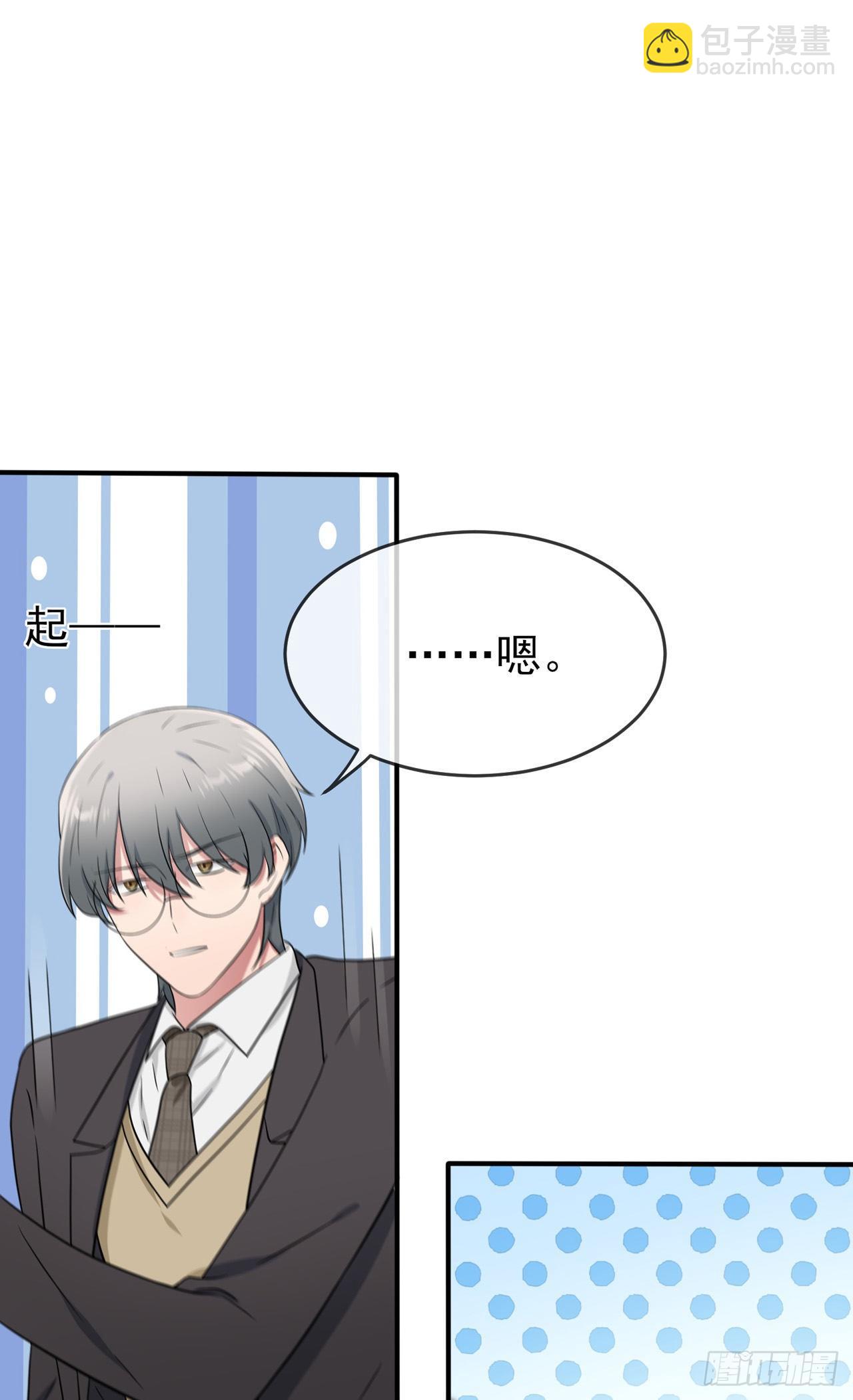 第89话：都是建建干哒~-第96话