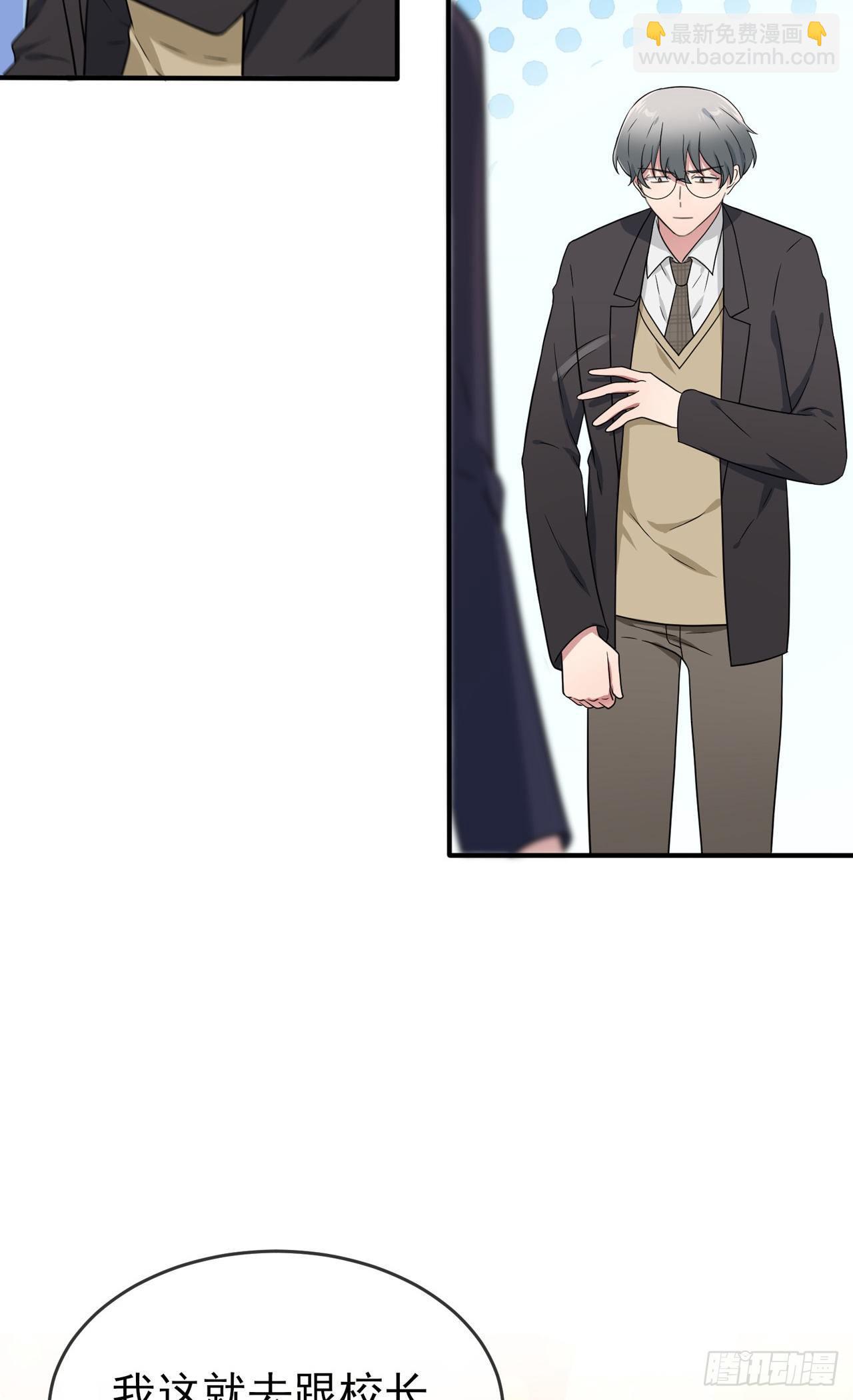 第89话：都是建建干哒~-第96话