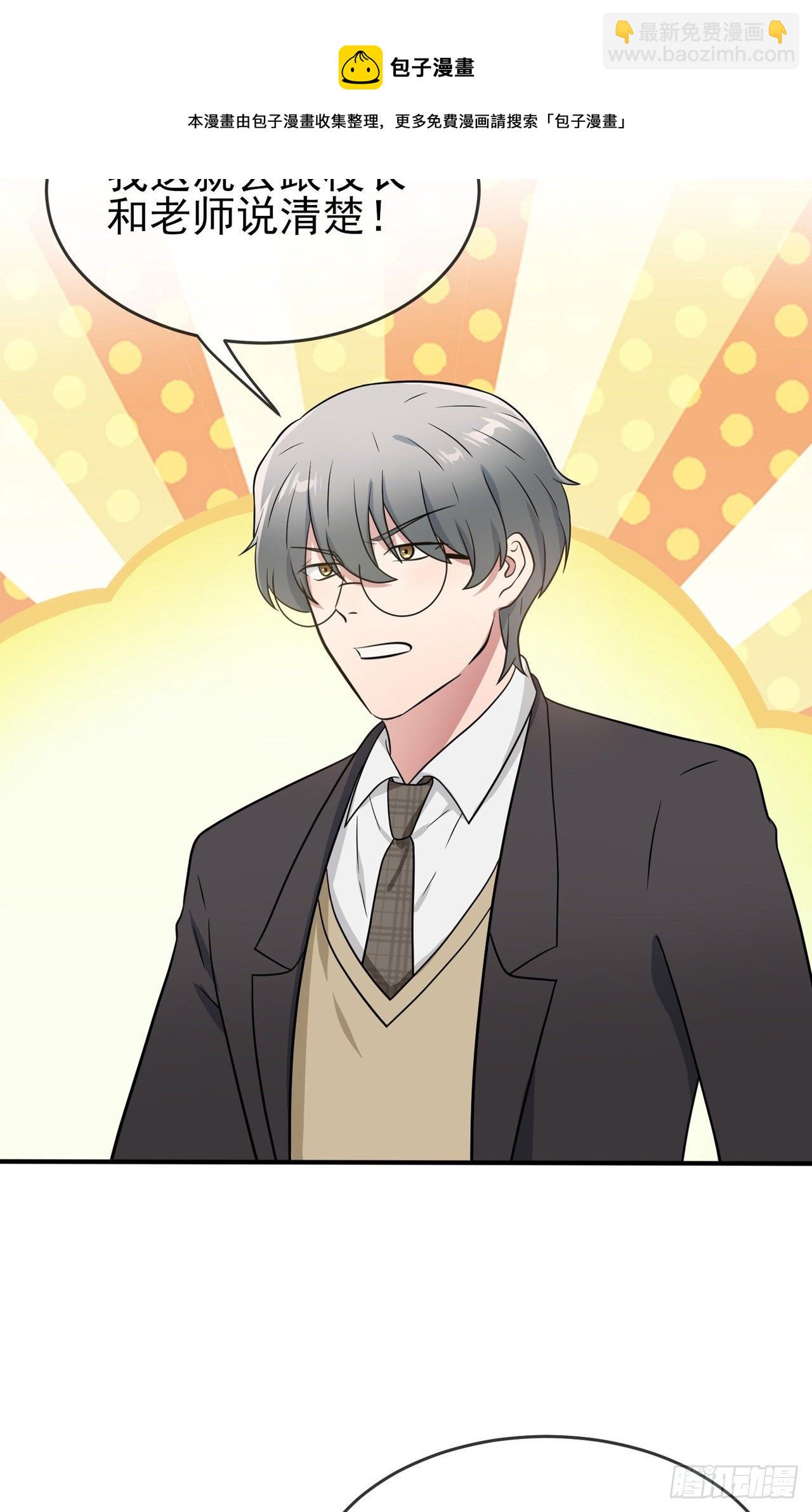 第89话：都是建建干哒~-第96话