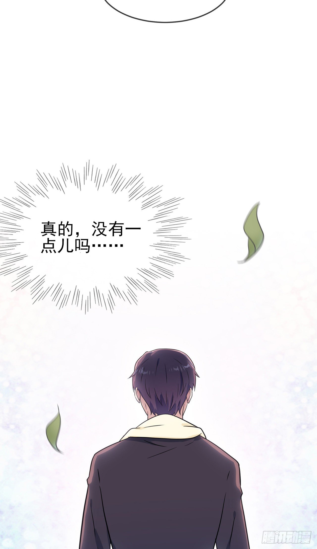 第89话：都是建建干哒~-第96话