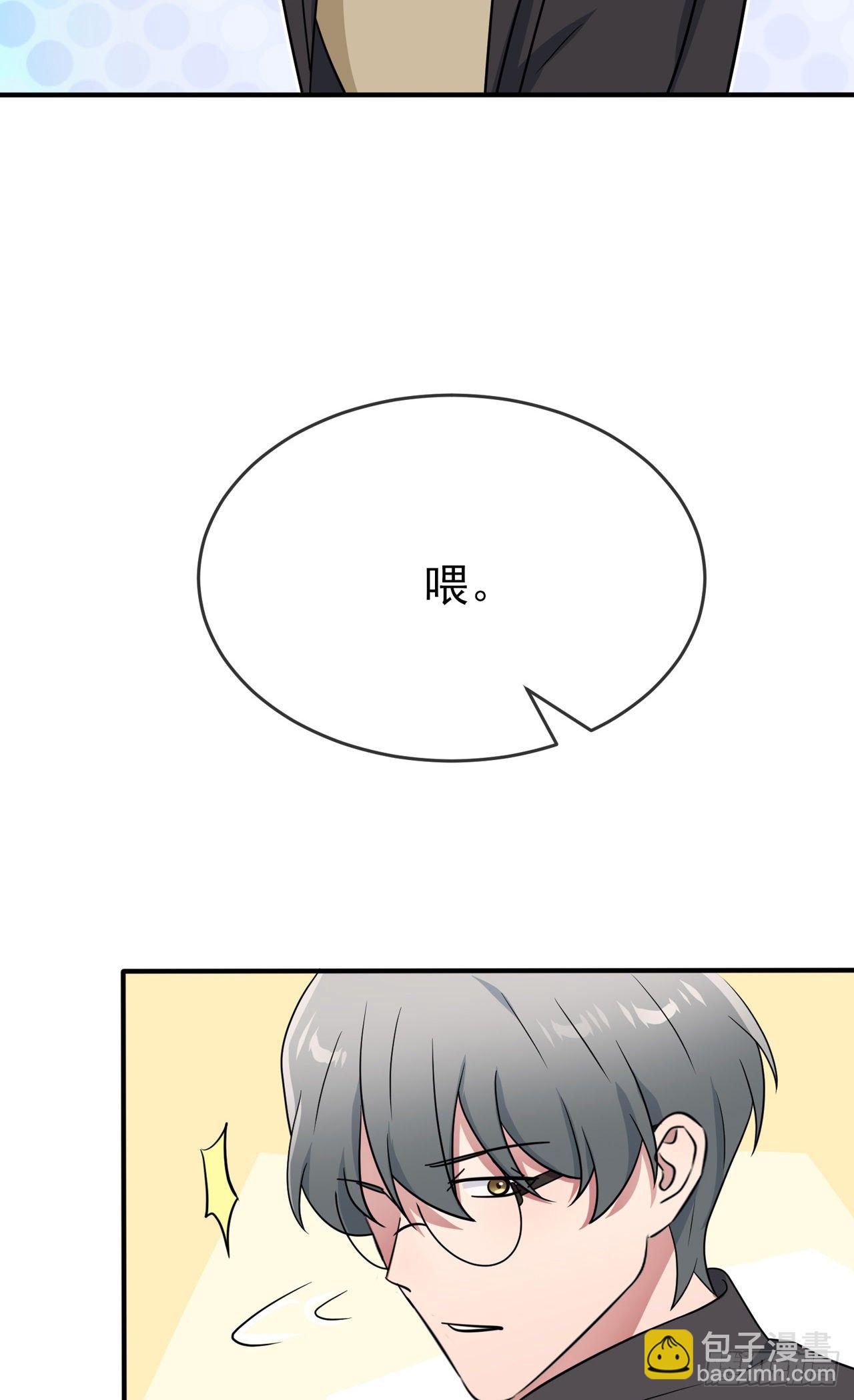 第89话：都是建建干哒~-第96话