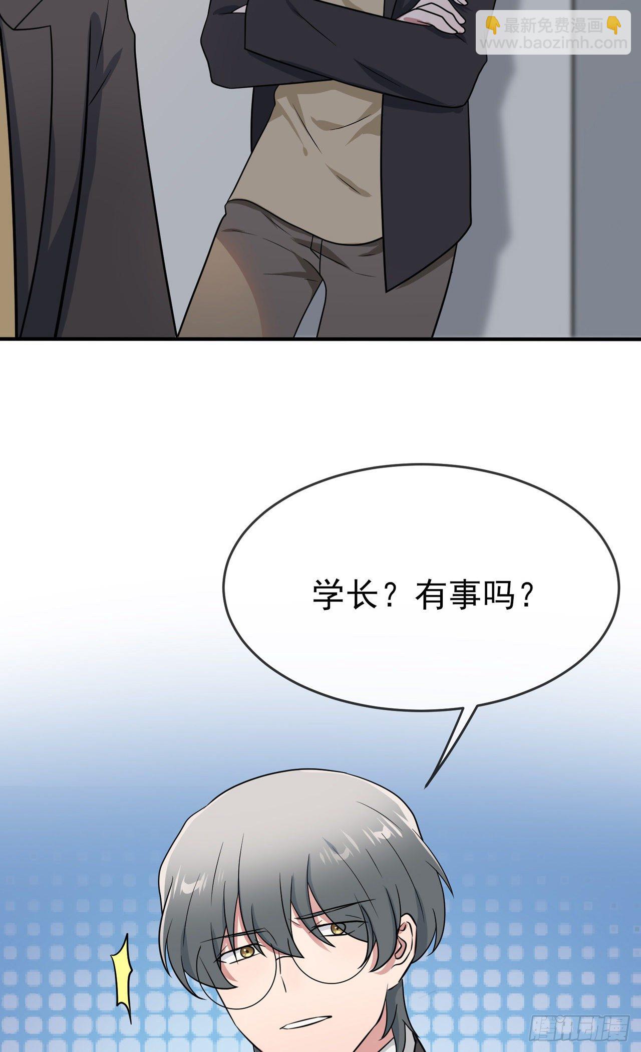 第89话：都是建建干哒~-第96话