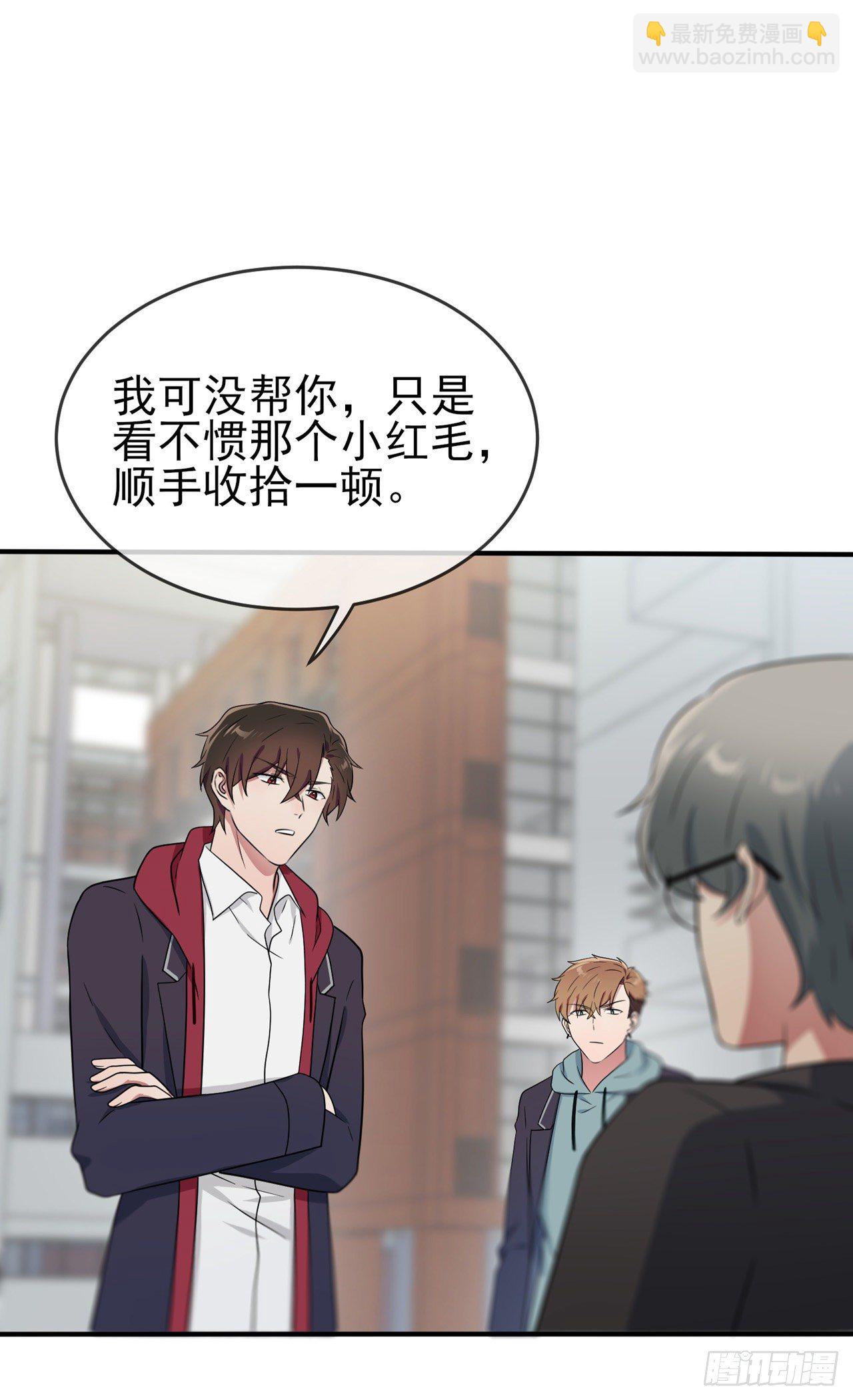 第89话：都是建建干哒~-第96话