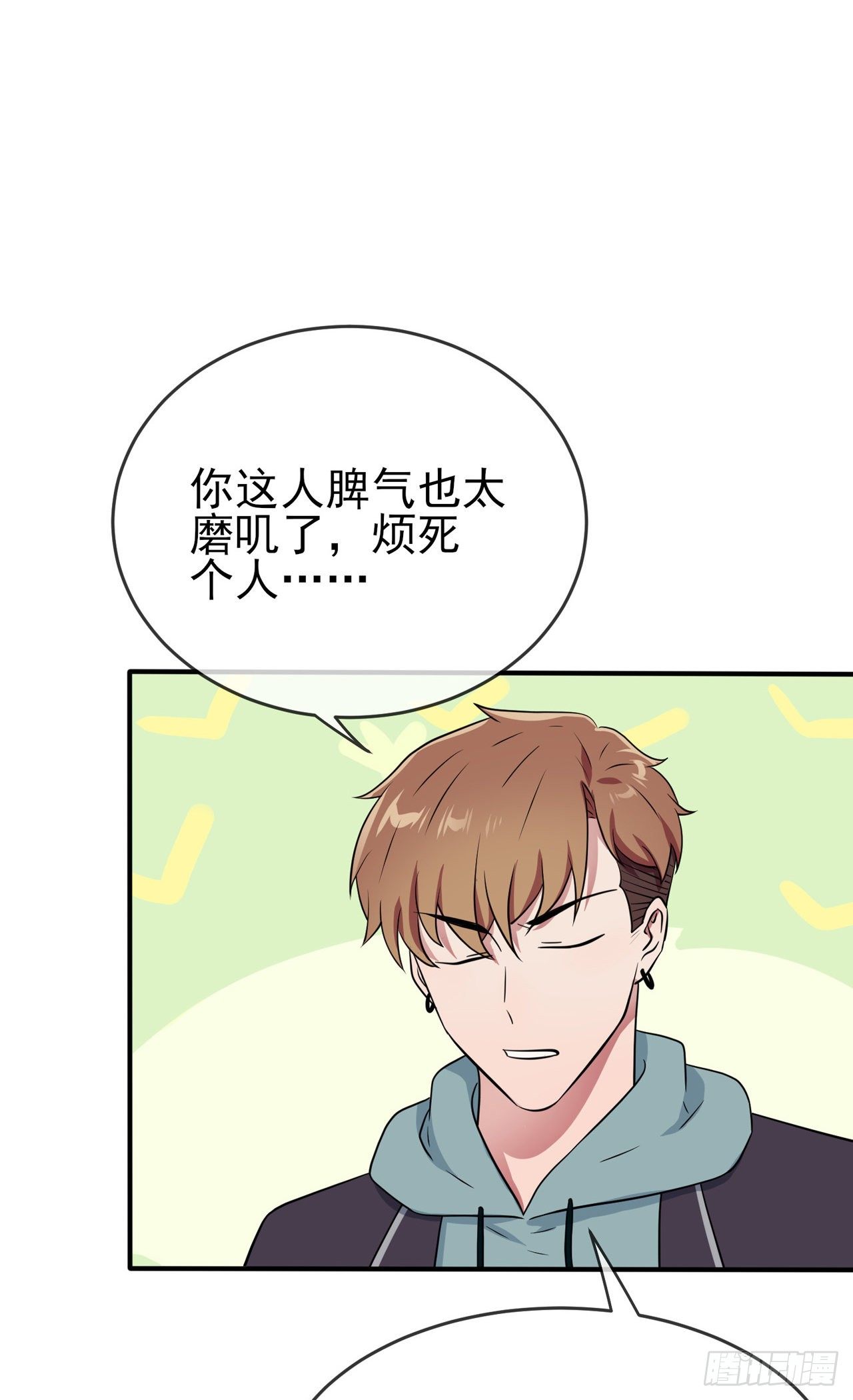 第89话：都是建建干哒~-第96话