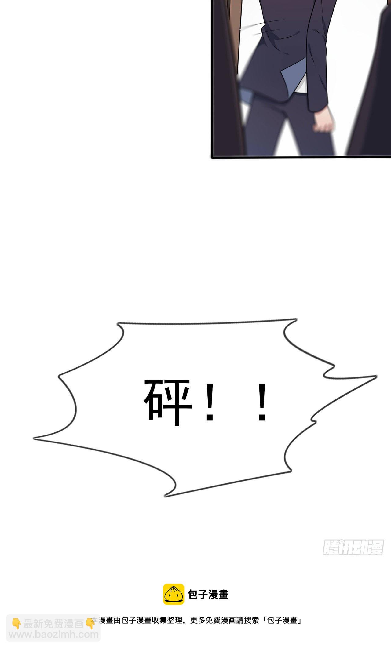 第91话：一定会帮你澄清真相-第98话