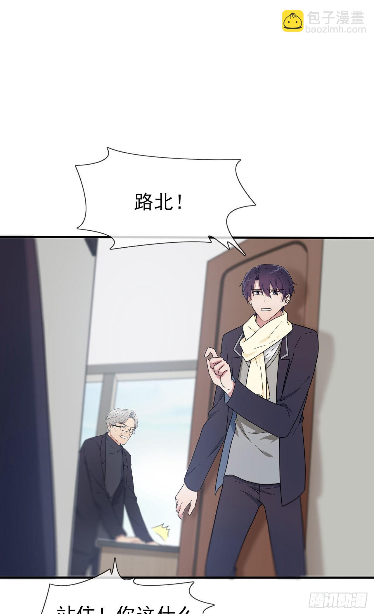 第91话：一定会帮你澄清真相-第98话