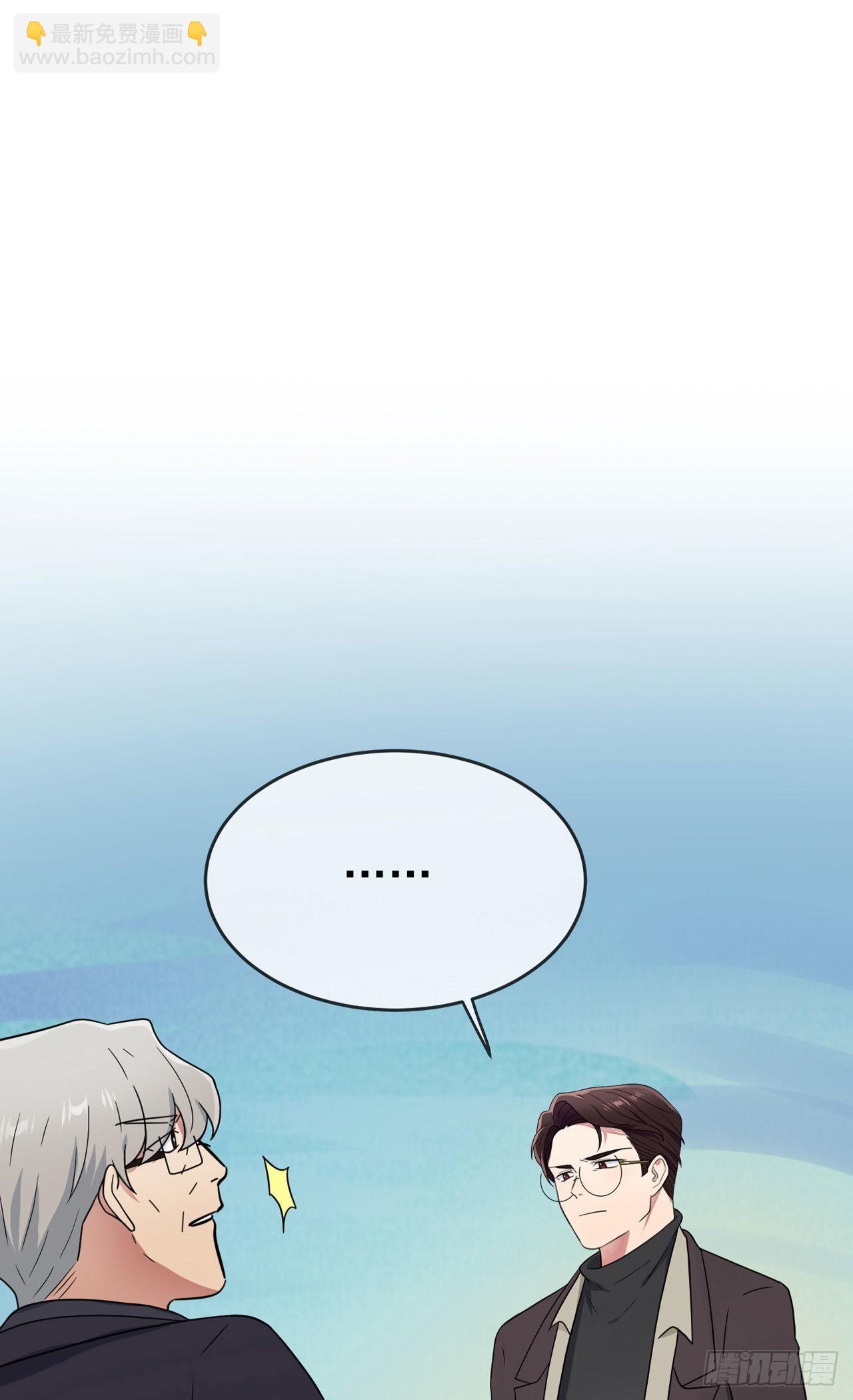 第91话：一定会帮你澄清真相-第98话