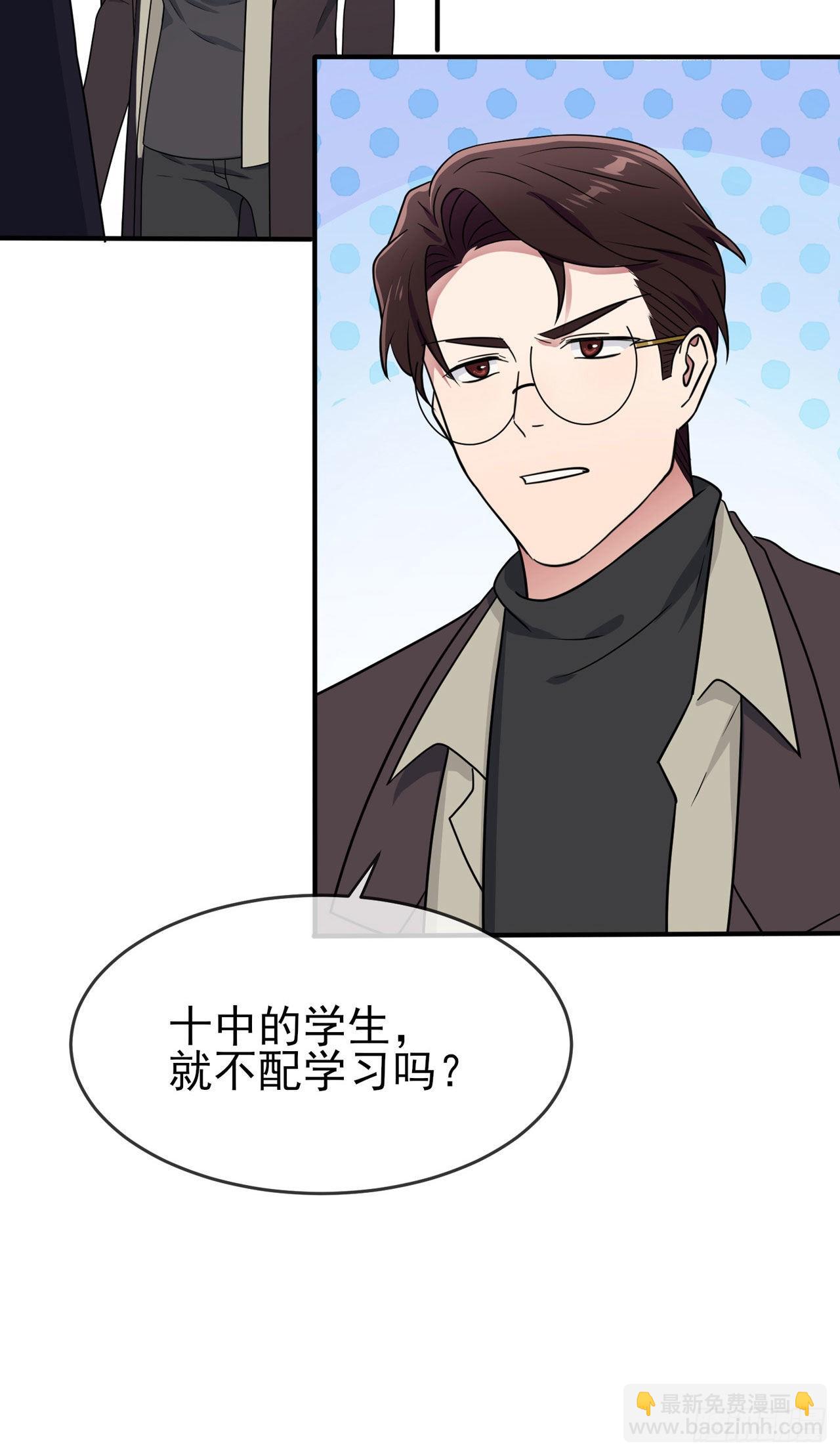 第91话：一定会帮你澄清真相-第98话