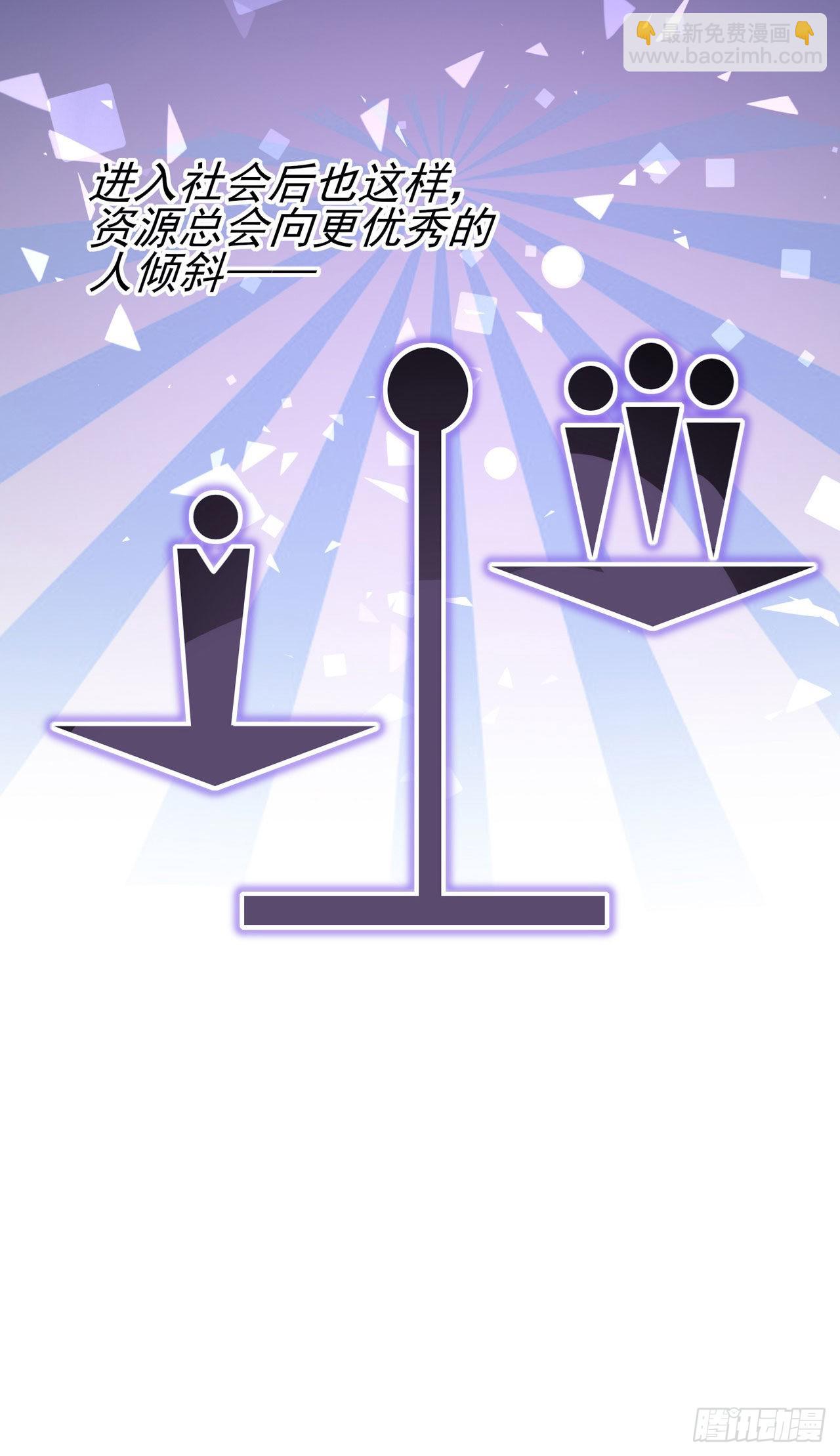 第91话：一定会帮你澄清真相-第98话