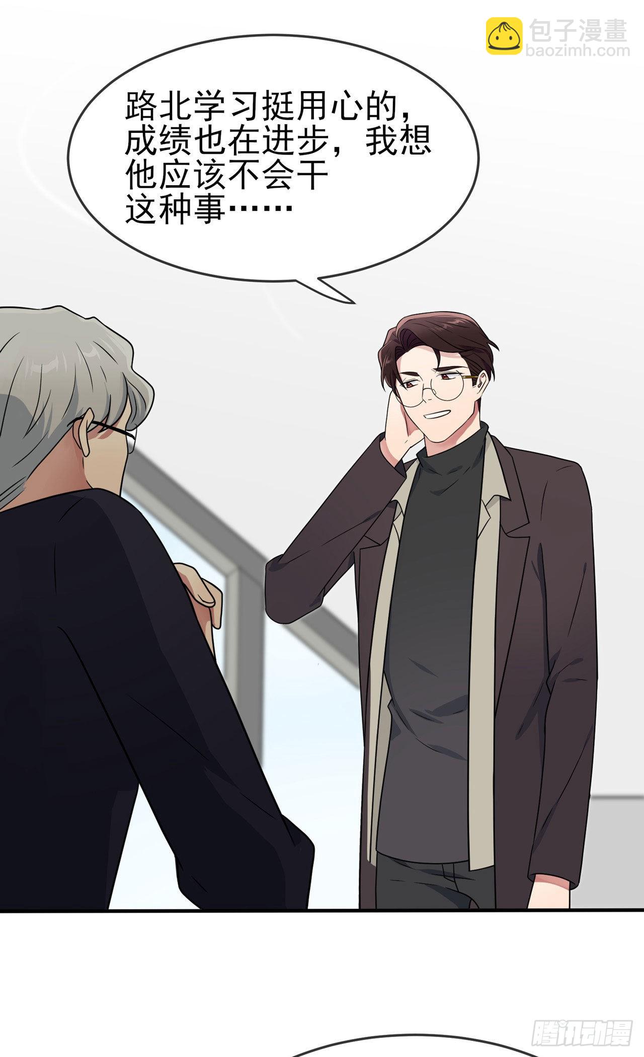 第91话：一定会帮你澄清真相-第98话