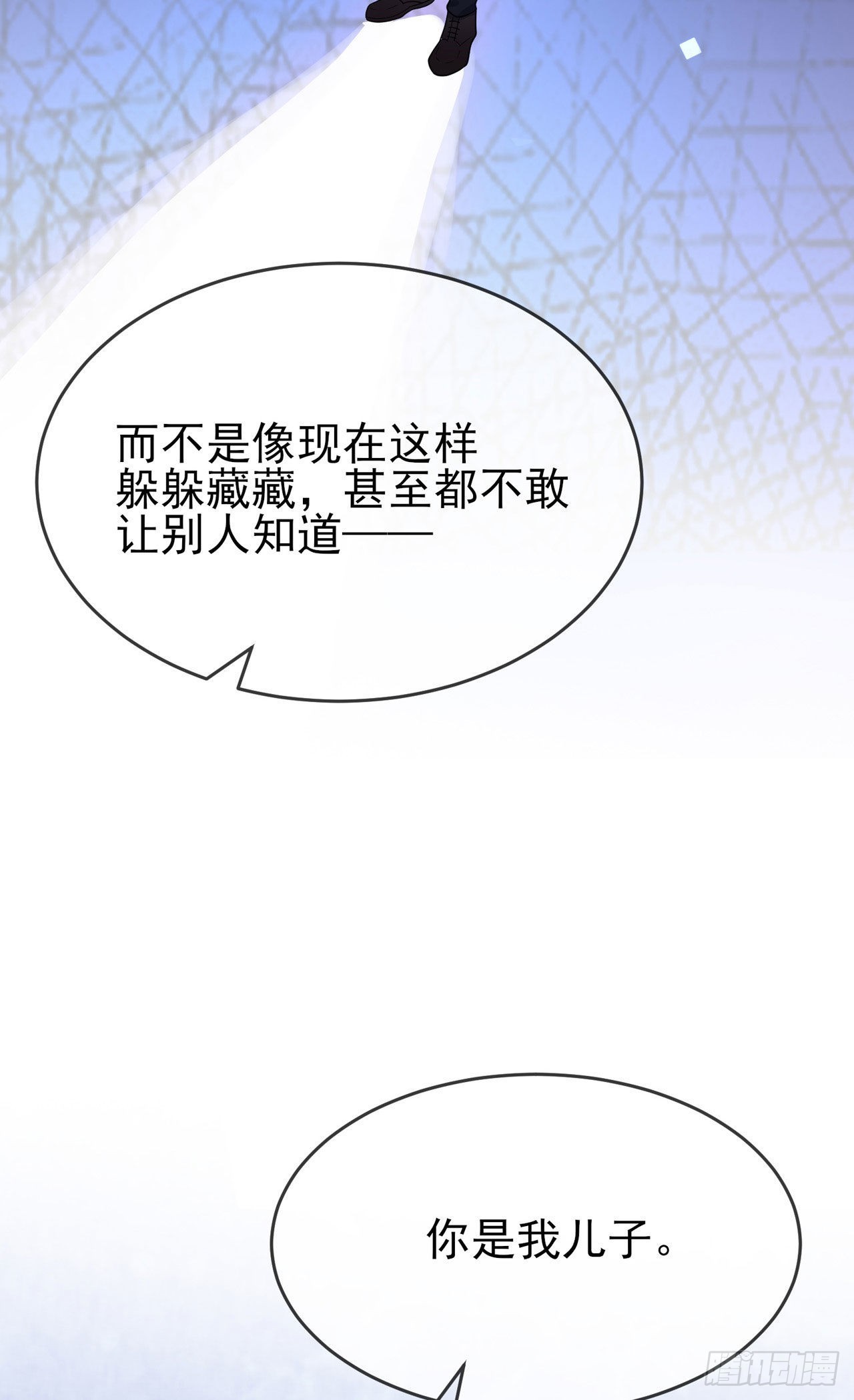 第91话：一定会帮你澄清真相-第98话