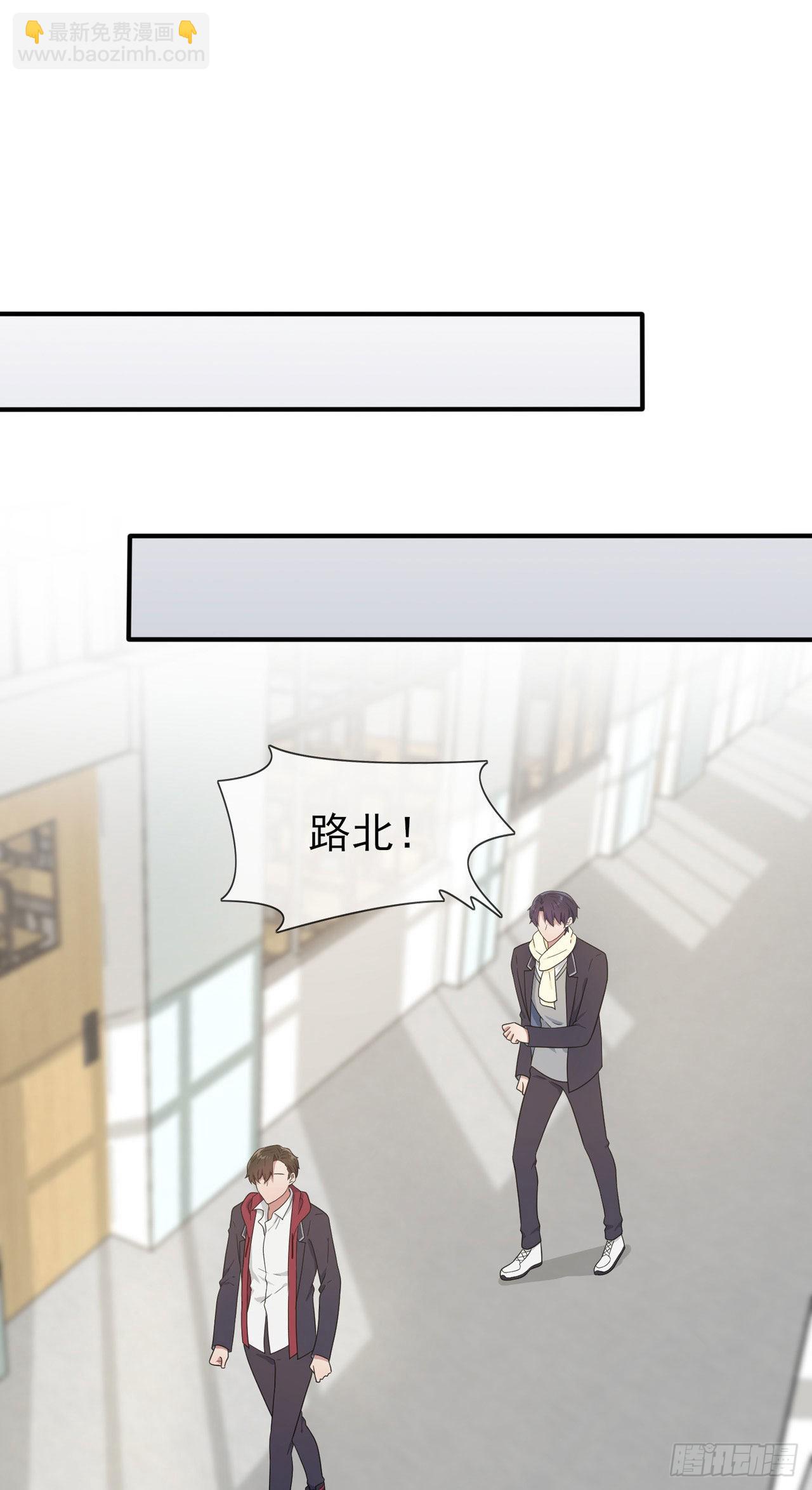 第91话：一定会帮你澄清真相-第98话