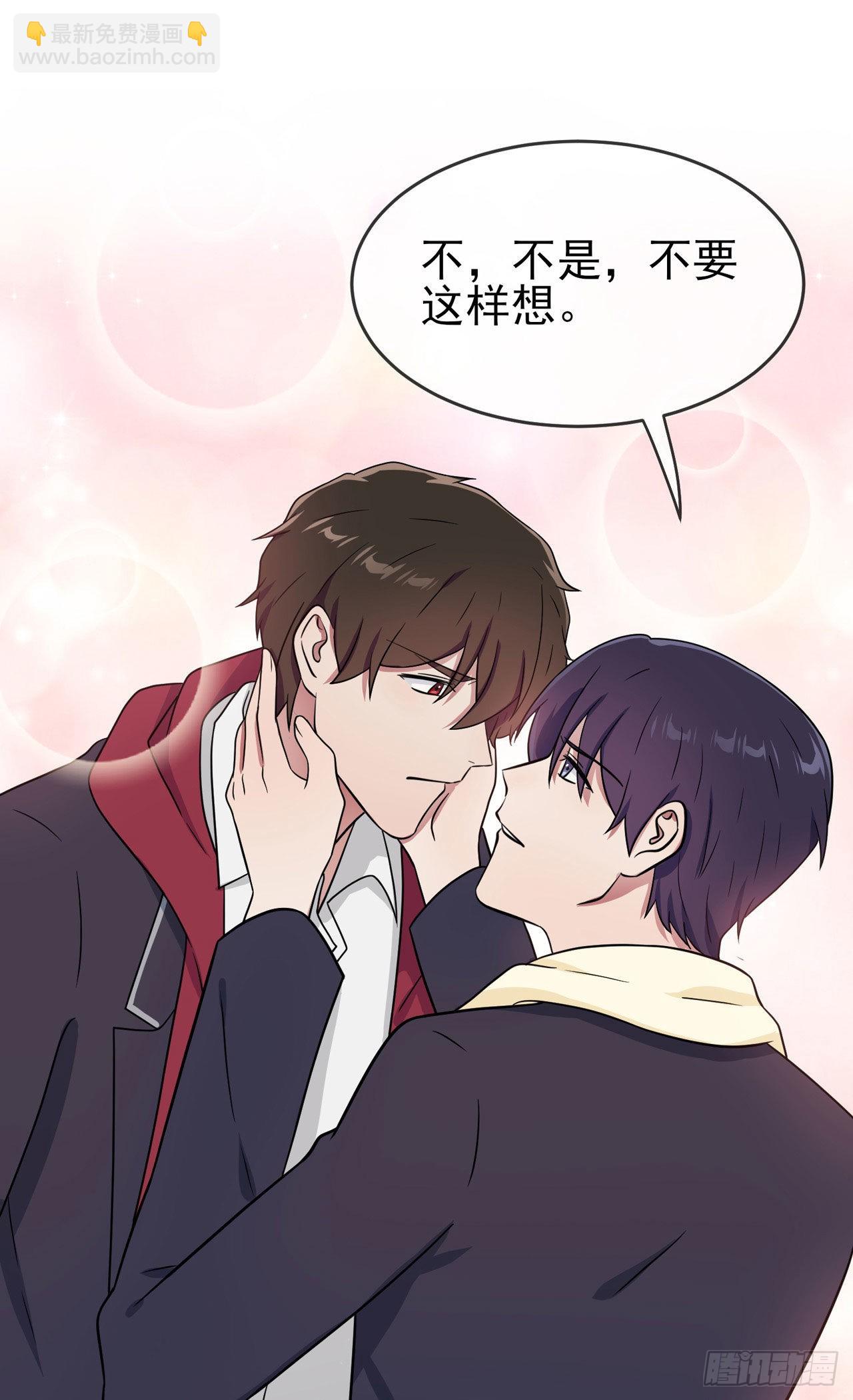 第91话：一定会帮你澄清真相-第98话