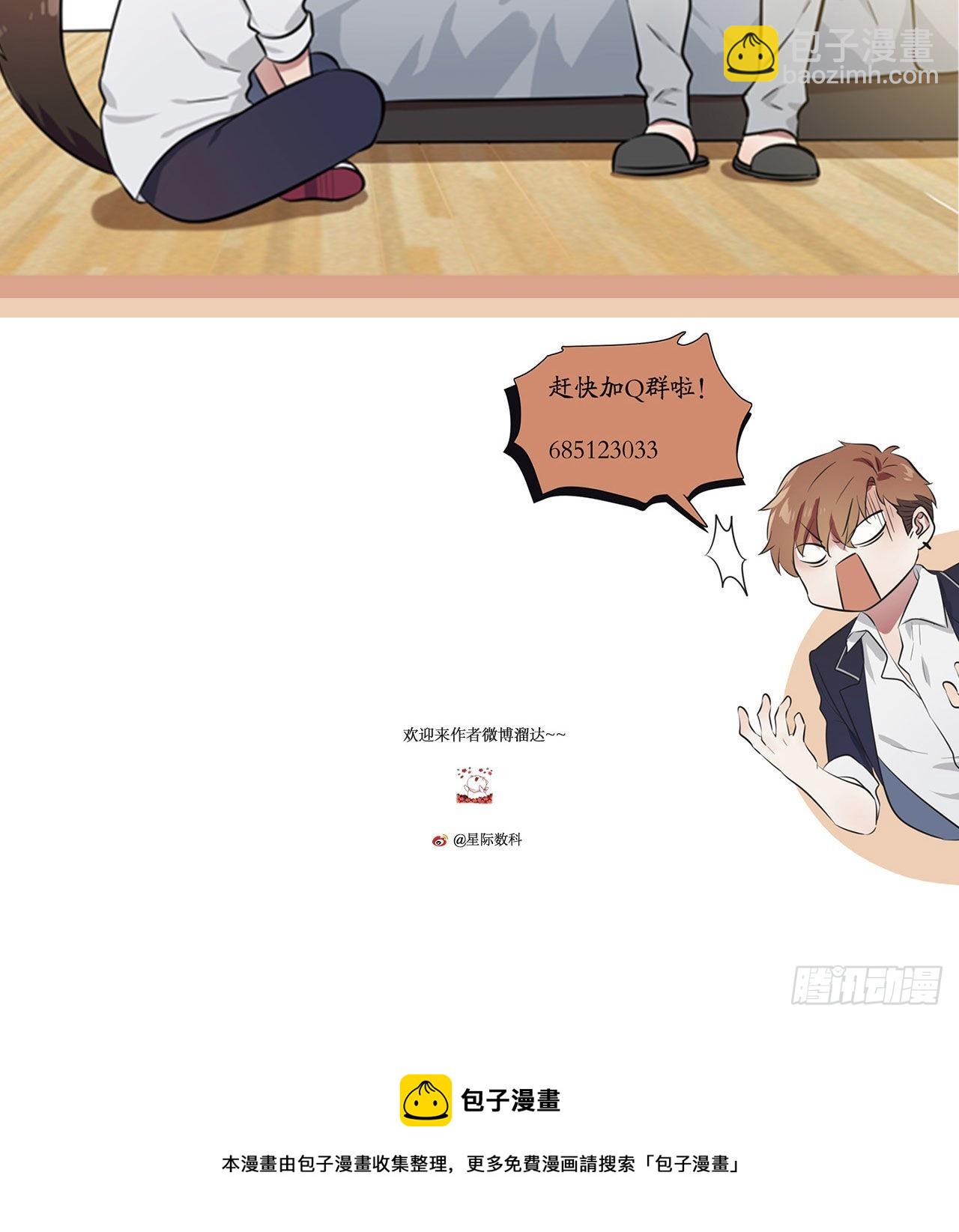 第91话：一定会帮你澄清真相-第98话