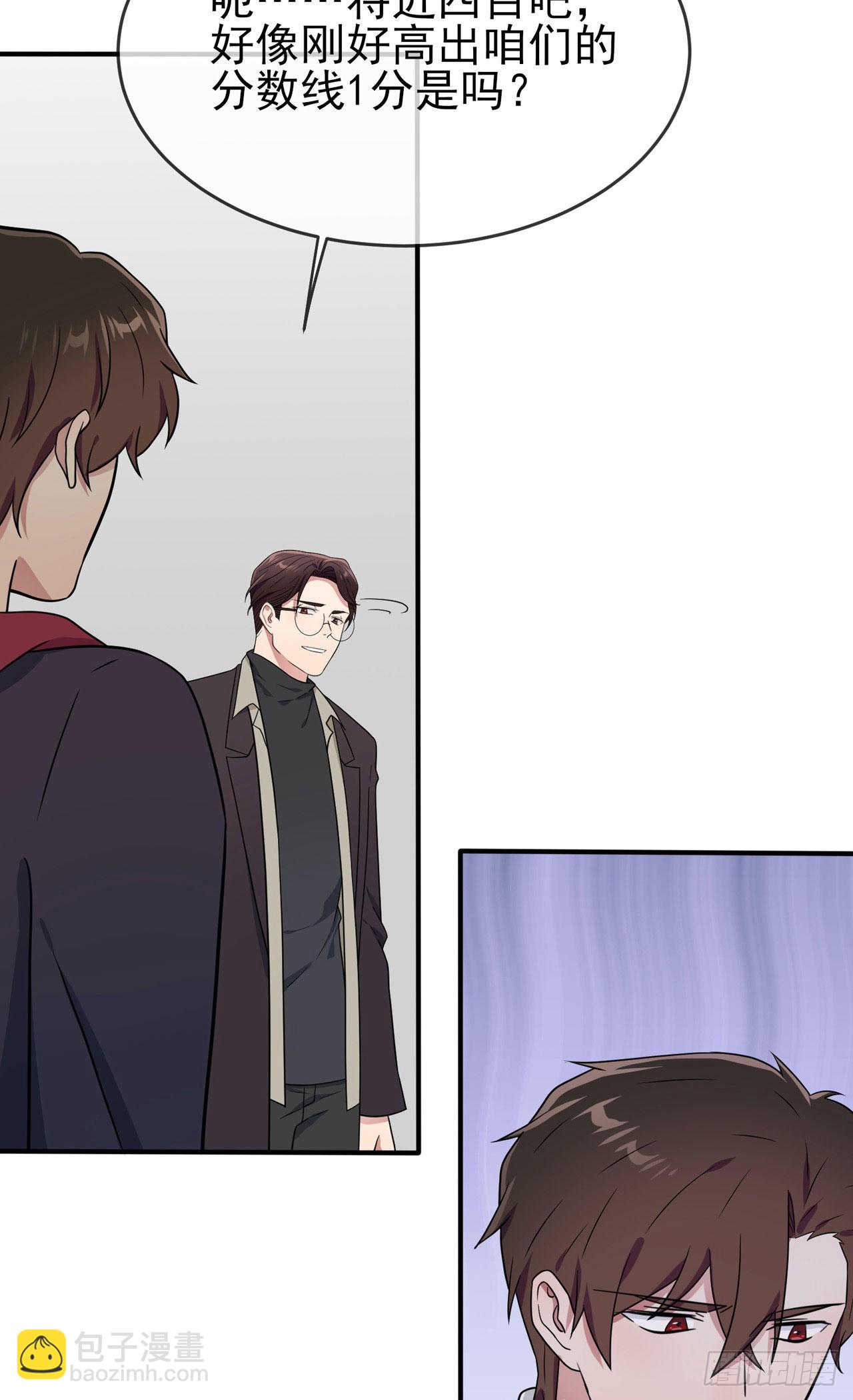 第91话：一定会帮你澄清真相-第98话