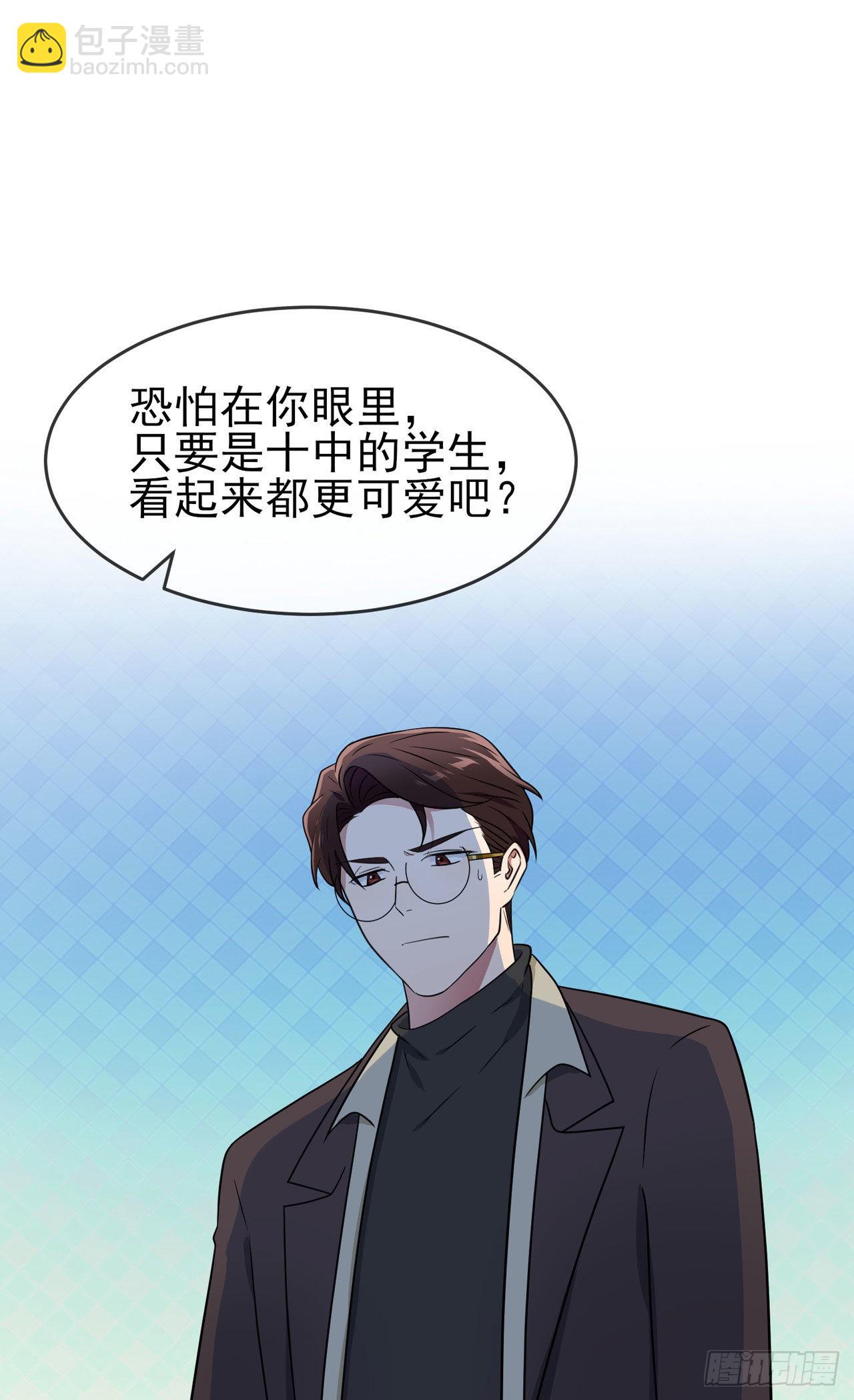 第91话：一定会帮你澄清真相-第98话