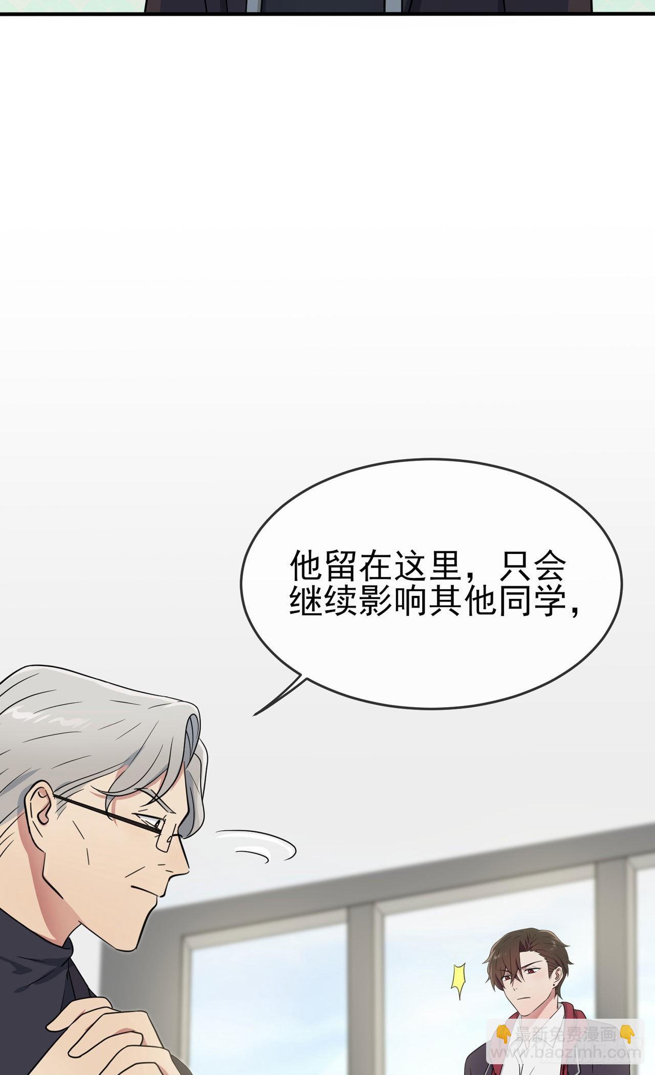 第91话：一定会帮你澄清真相-第98话