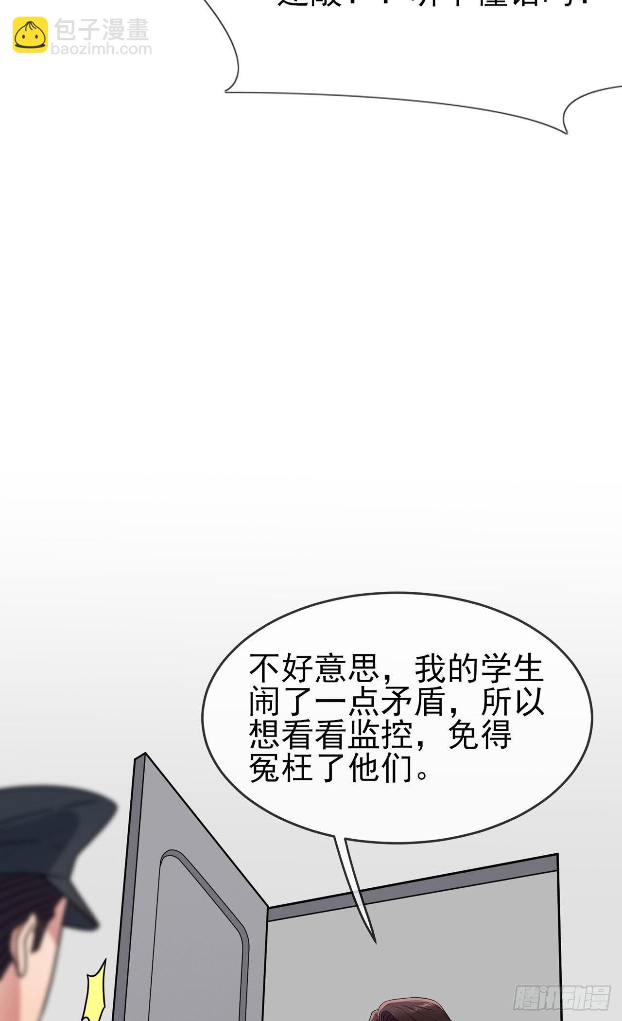 第93话：瞧不起我们十中？-第100话