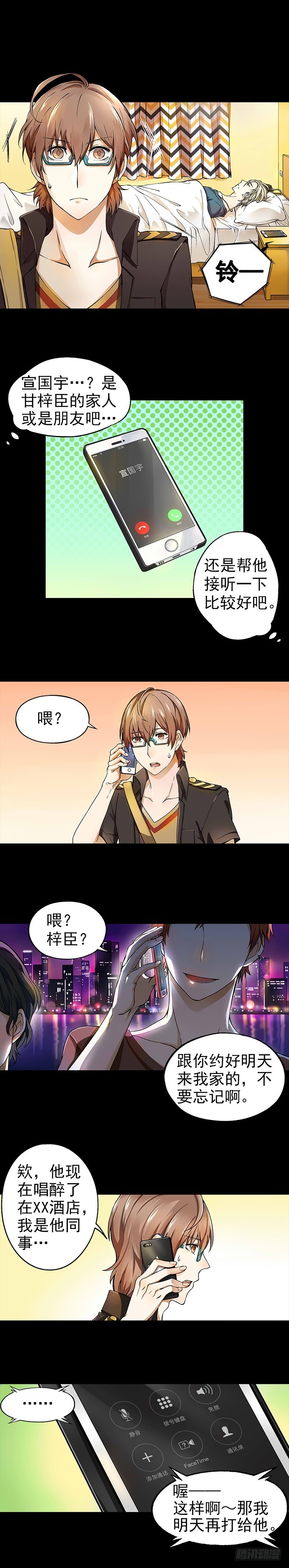 12（上）-第12话