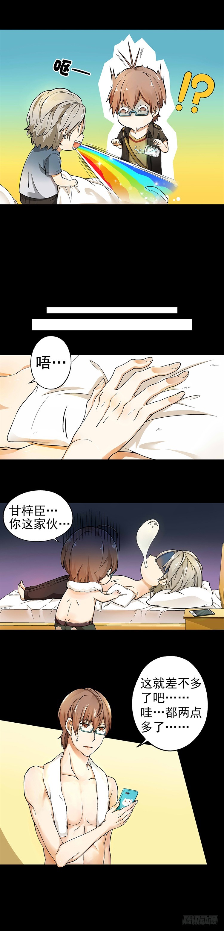 12（上）-第12话