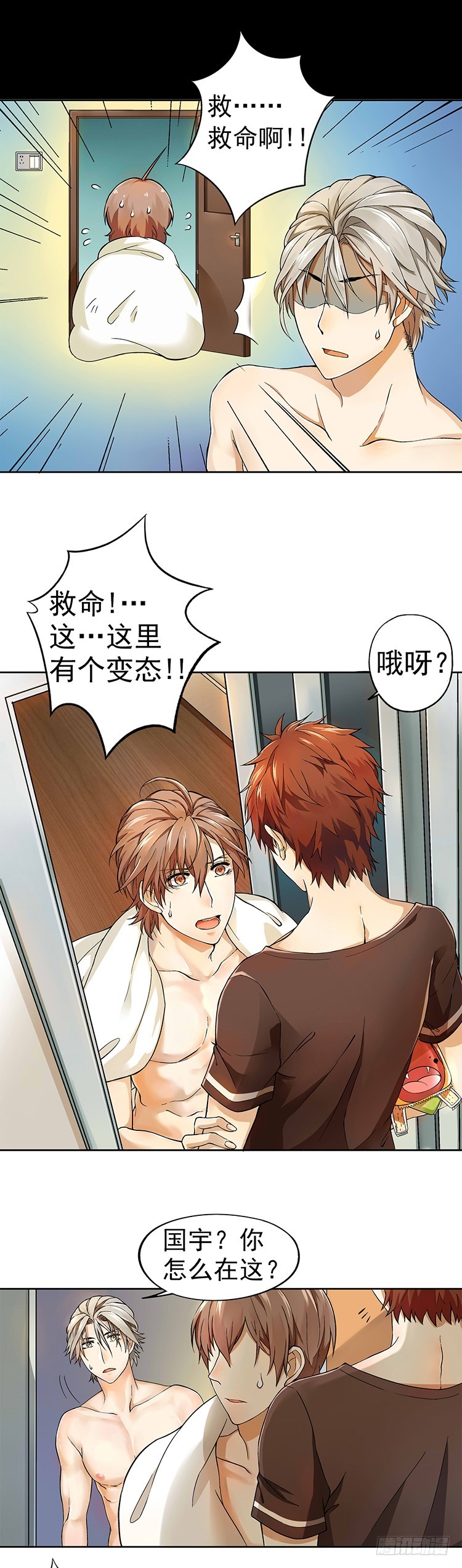 13（上）-第14话