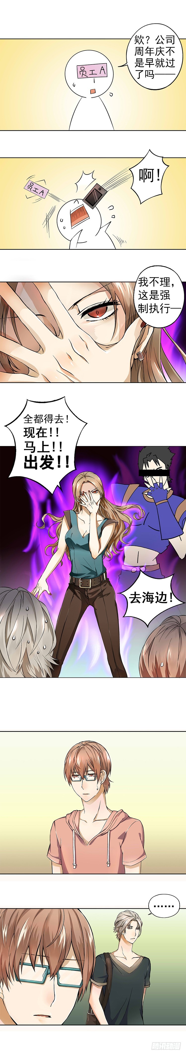 14（上）-第16话