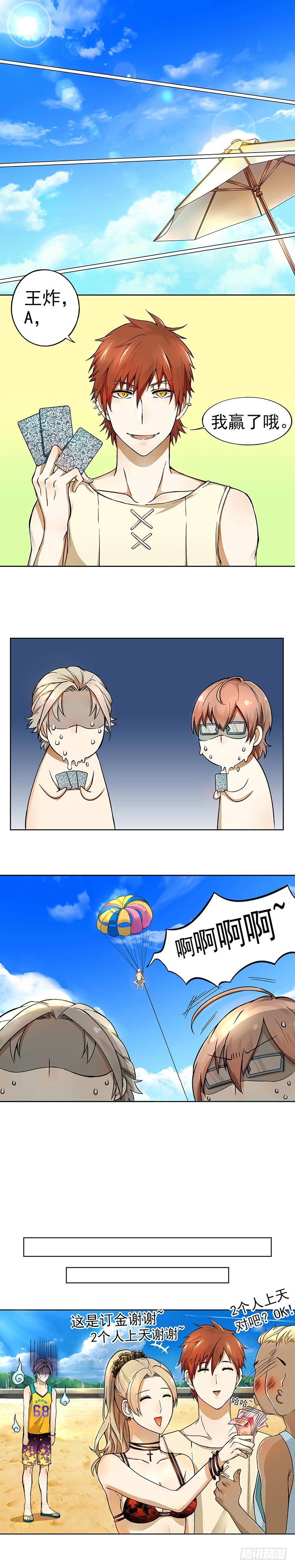 15（上）-第18话