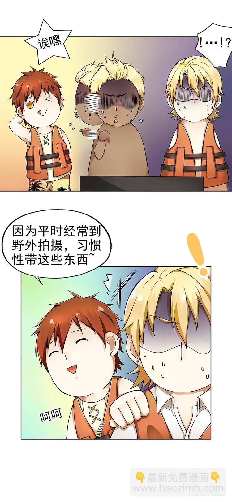 16（上）-第20话