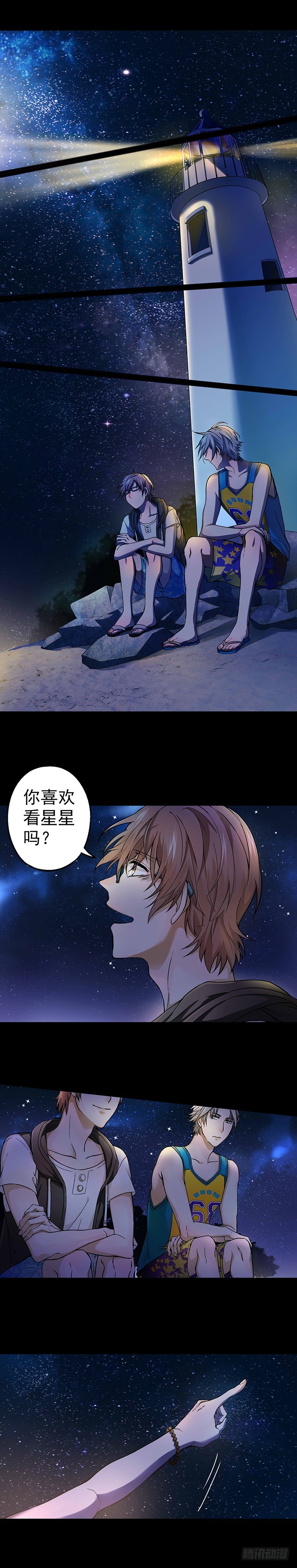 17（上）-第22话