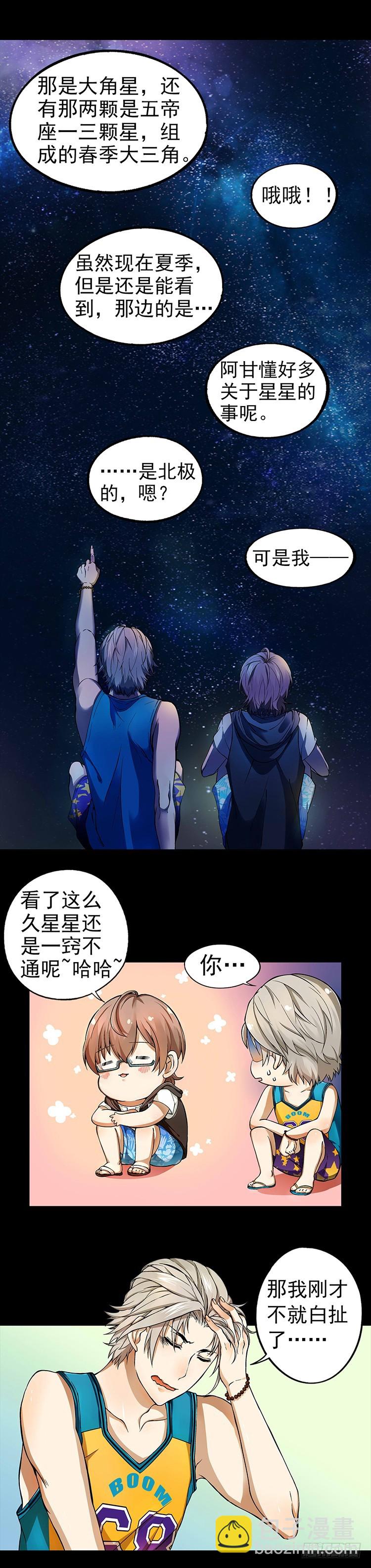 17（上）-第22话