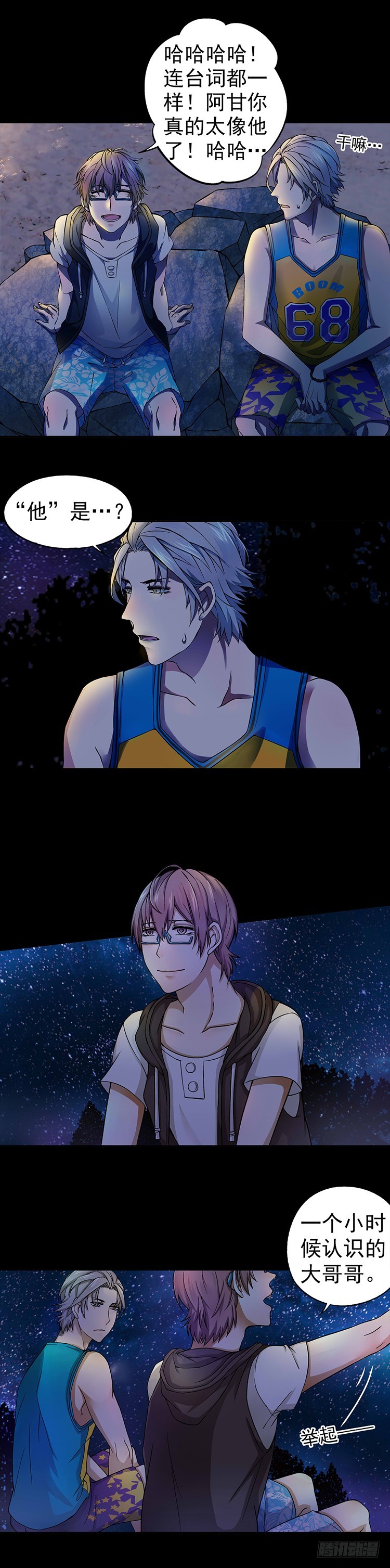 17（上）-第22话